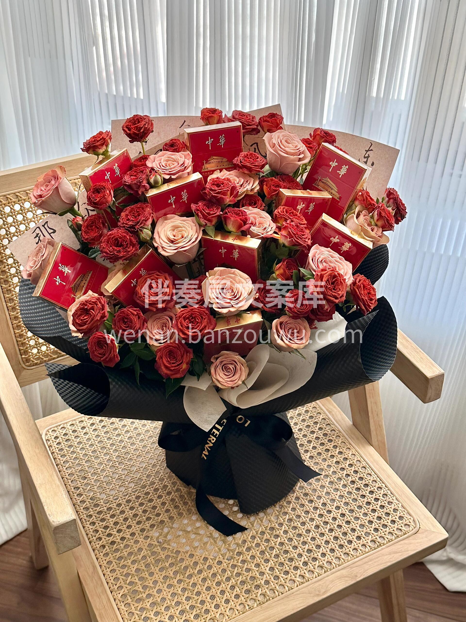 香烟花束🍂 烟要少抽❤️但仪式感不能少 生活不止烟火气🔥还有 配图2
