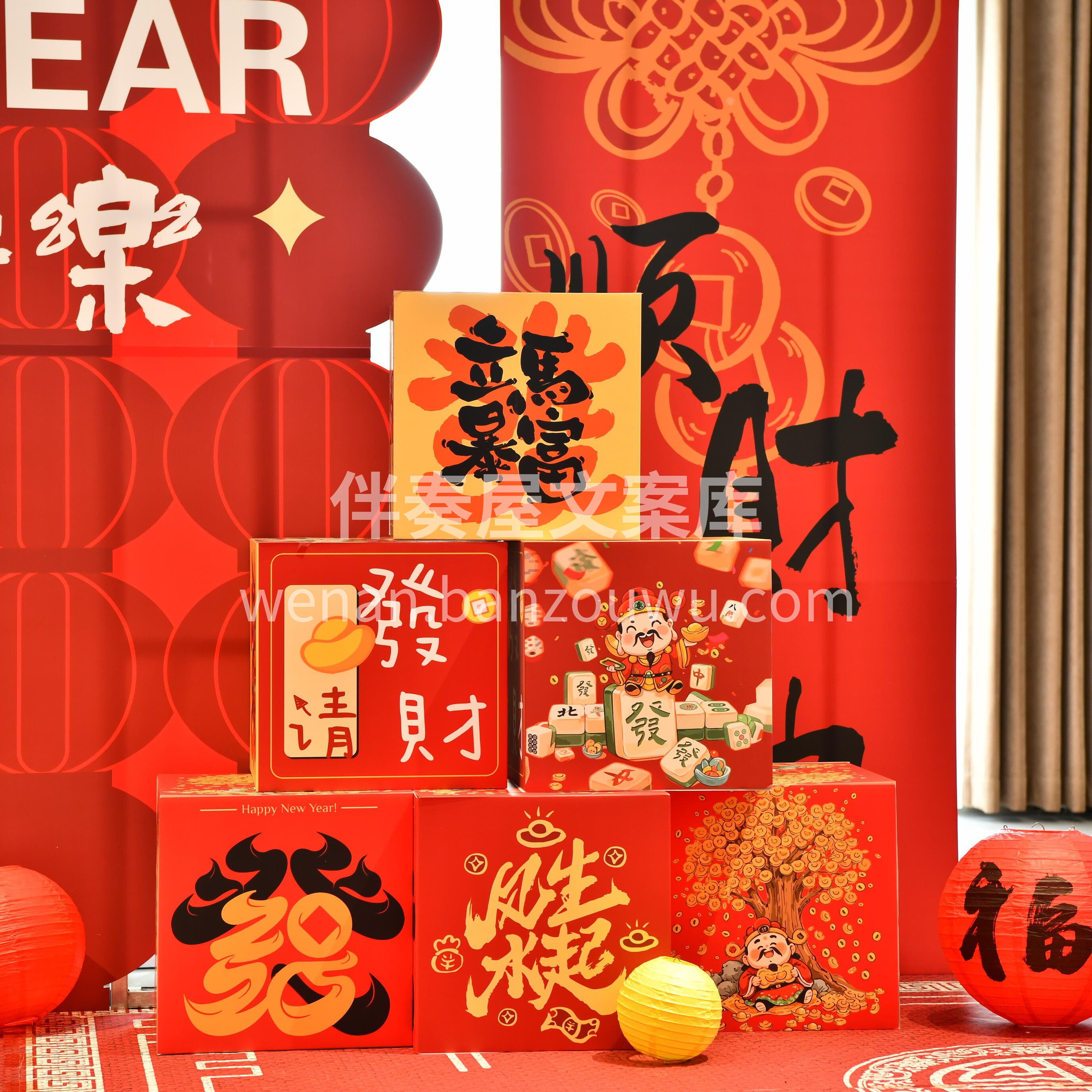 策马赴新程☁️岁宴共华章🌹 马年年会布置❤️以红金焕彩🔥 融 配图2