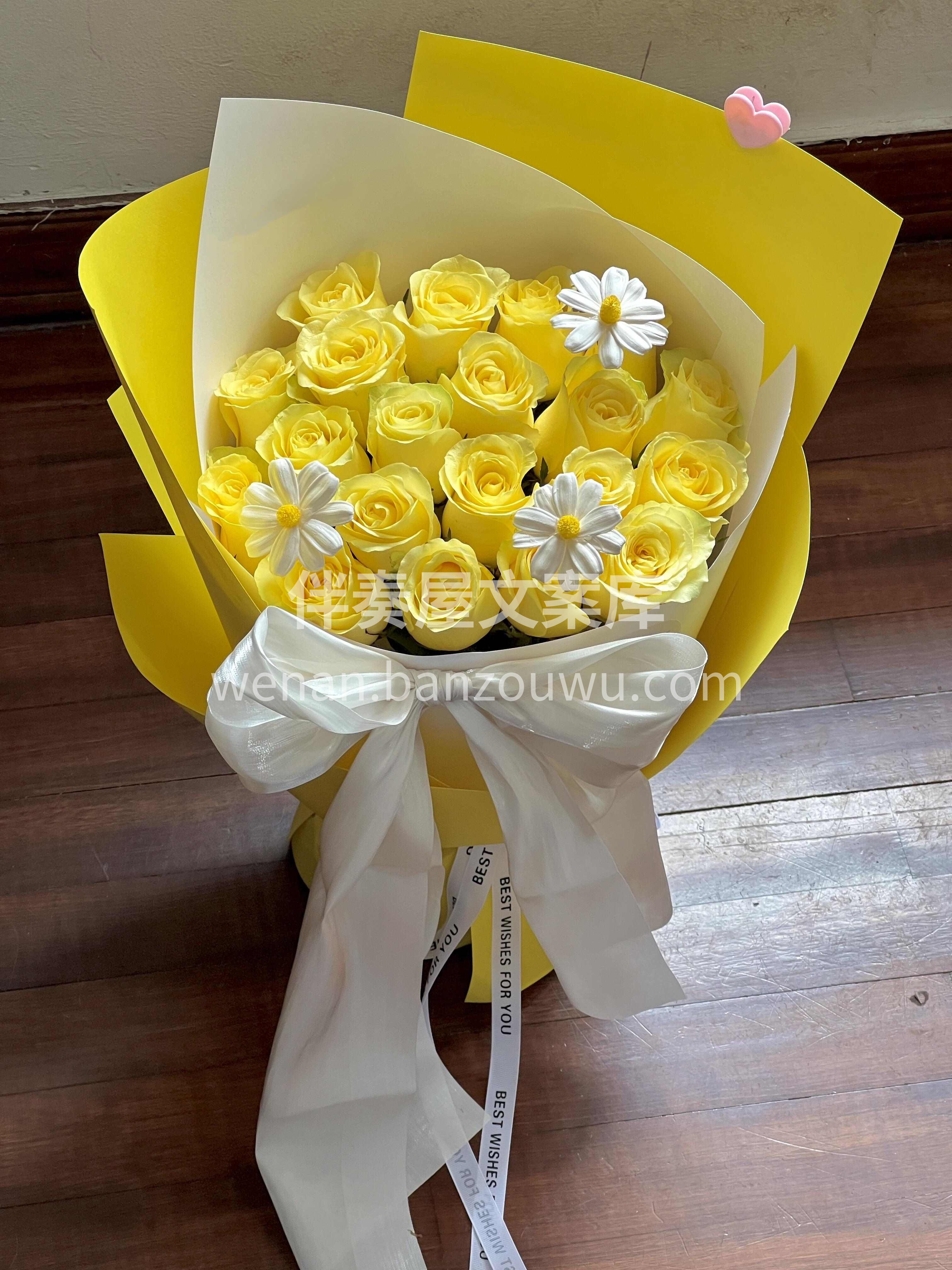 日常小美好 黄玫瑰极简花束上线～ 温柔不用刻意 💛 像这束花 配图1