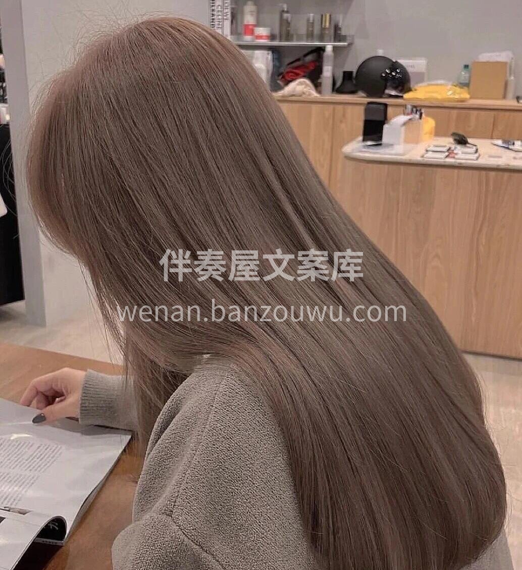 💇‍♀️ 染发，是一种艺术，更是一种态度