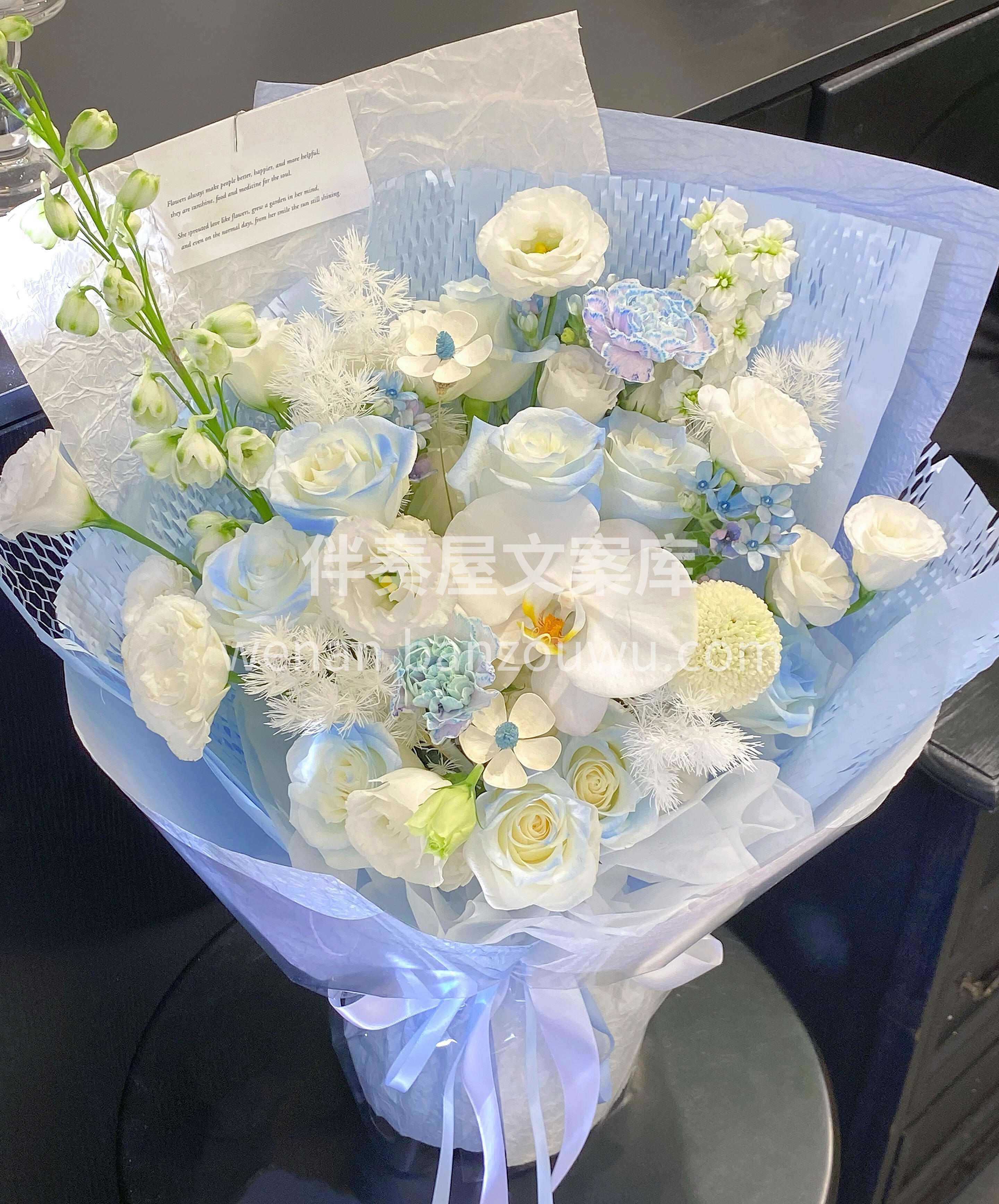 这束花有点小清新💙 蓝白相间☁️干净又纯粹 愿这份宁静与纯粹 配图1