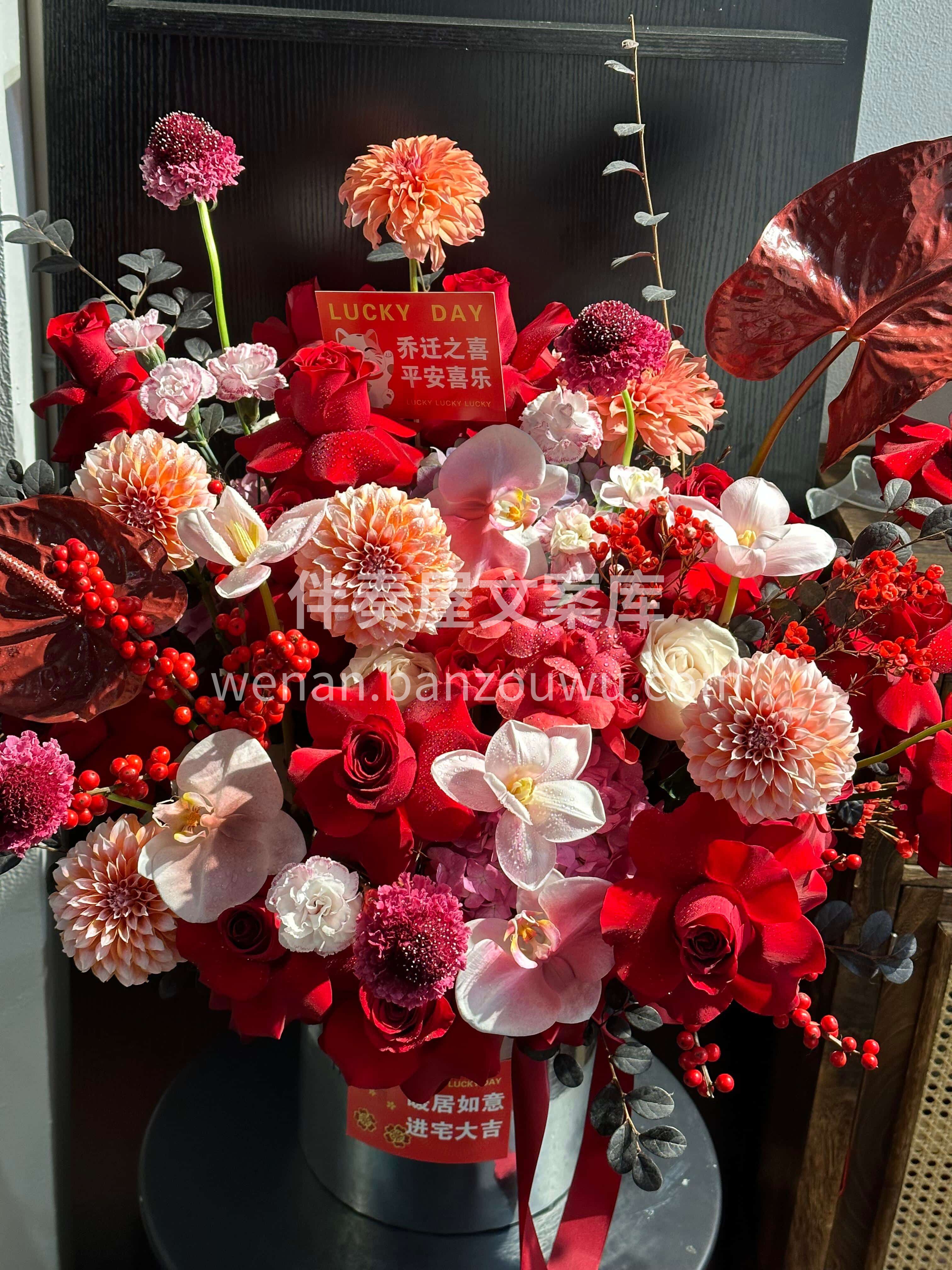 高级乔迁抱抱桶[烟花] 花开富贵❤️家宅安宁[福] 配图1