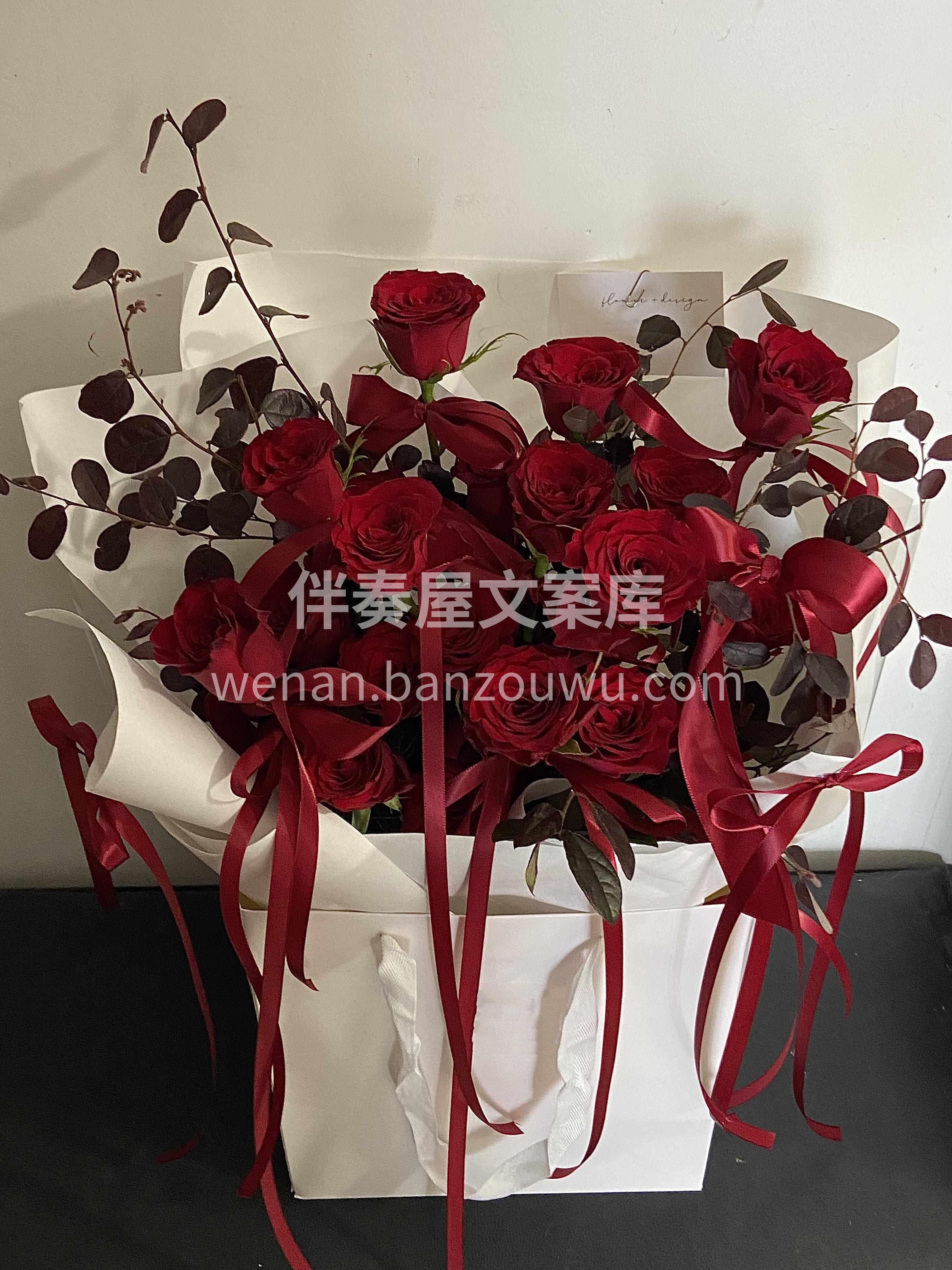 ins风🌿高原红玫瑰花束 🌹红玫瑰搭蝴蝶 配图1