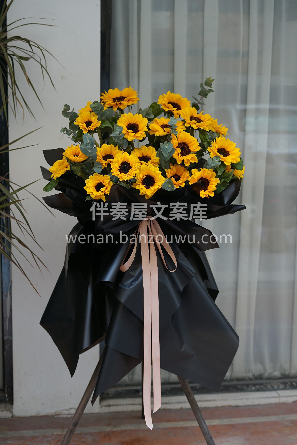 向日葵🌻🌻开业花篮 满满的向日葵🌻发光☀ 配图3