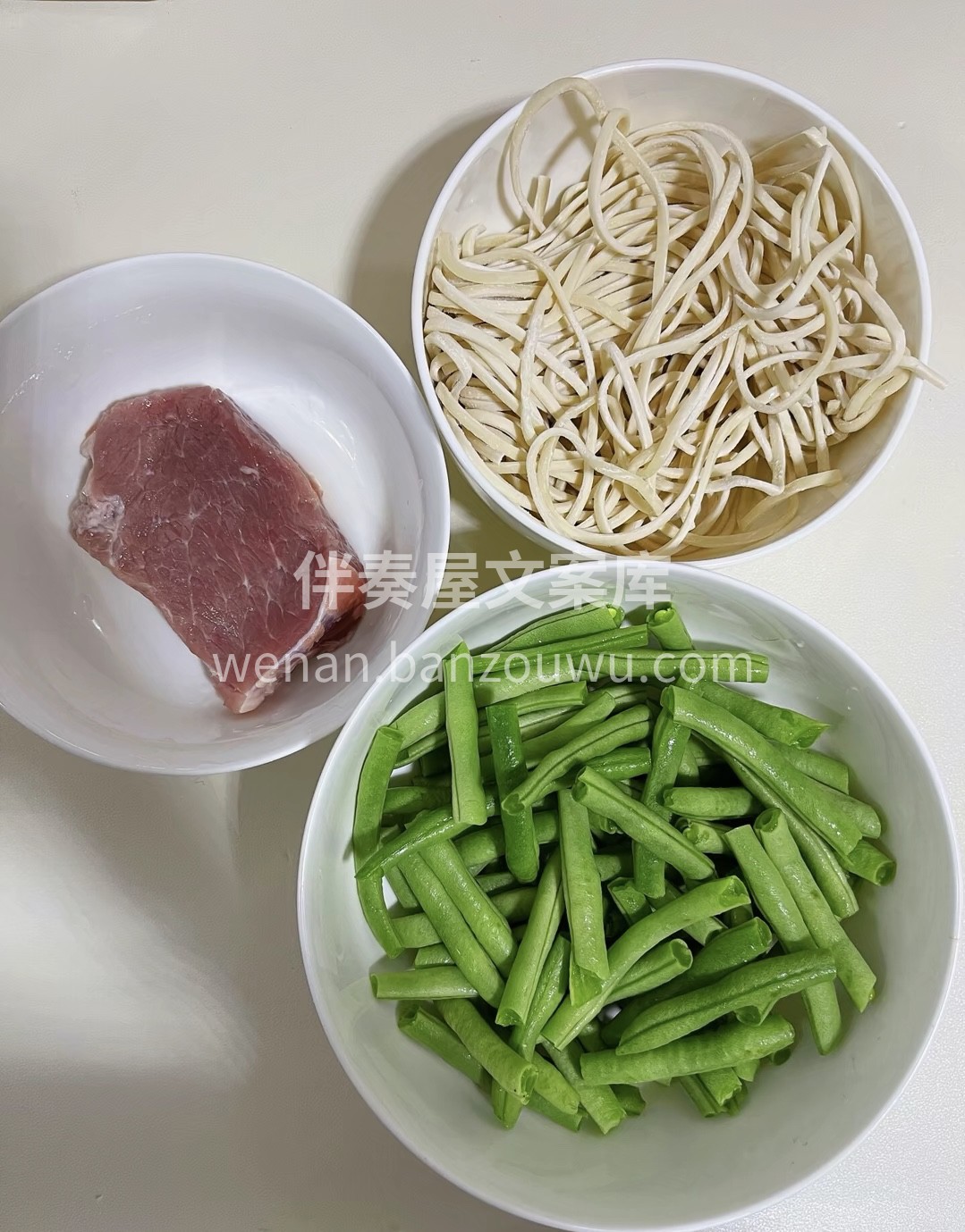 焖面好吃的秘诀，面条要选这种粗的，而且要 配图3