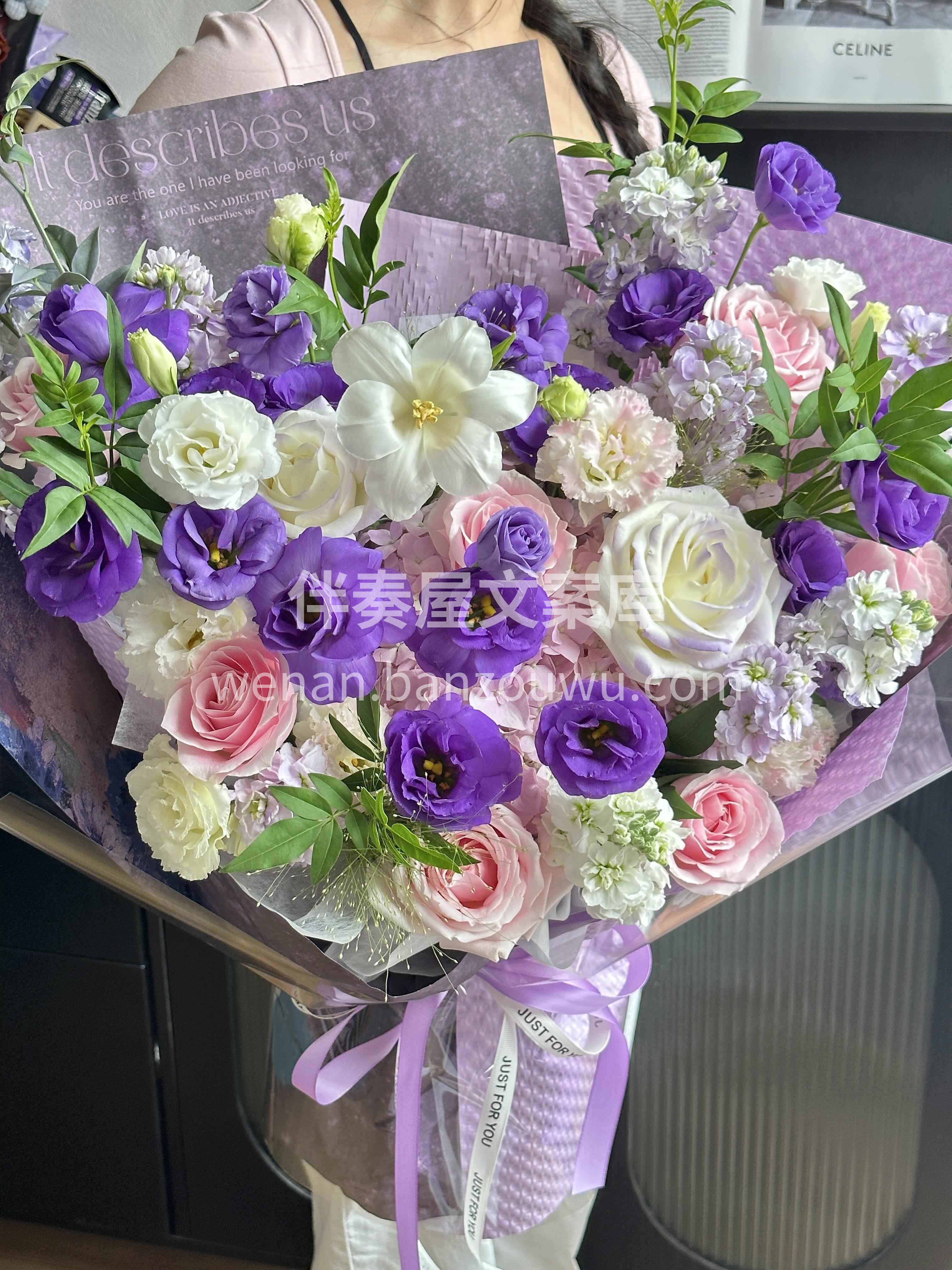 这束紫色混搭花束也太有氛围感了💜 深紫神秘 浅紫温柔🍬 搭配 配图3