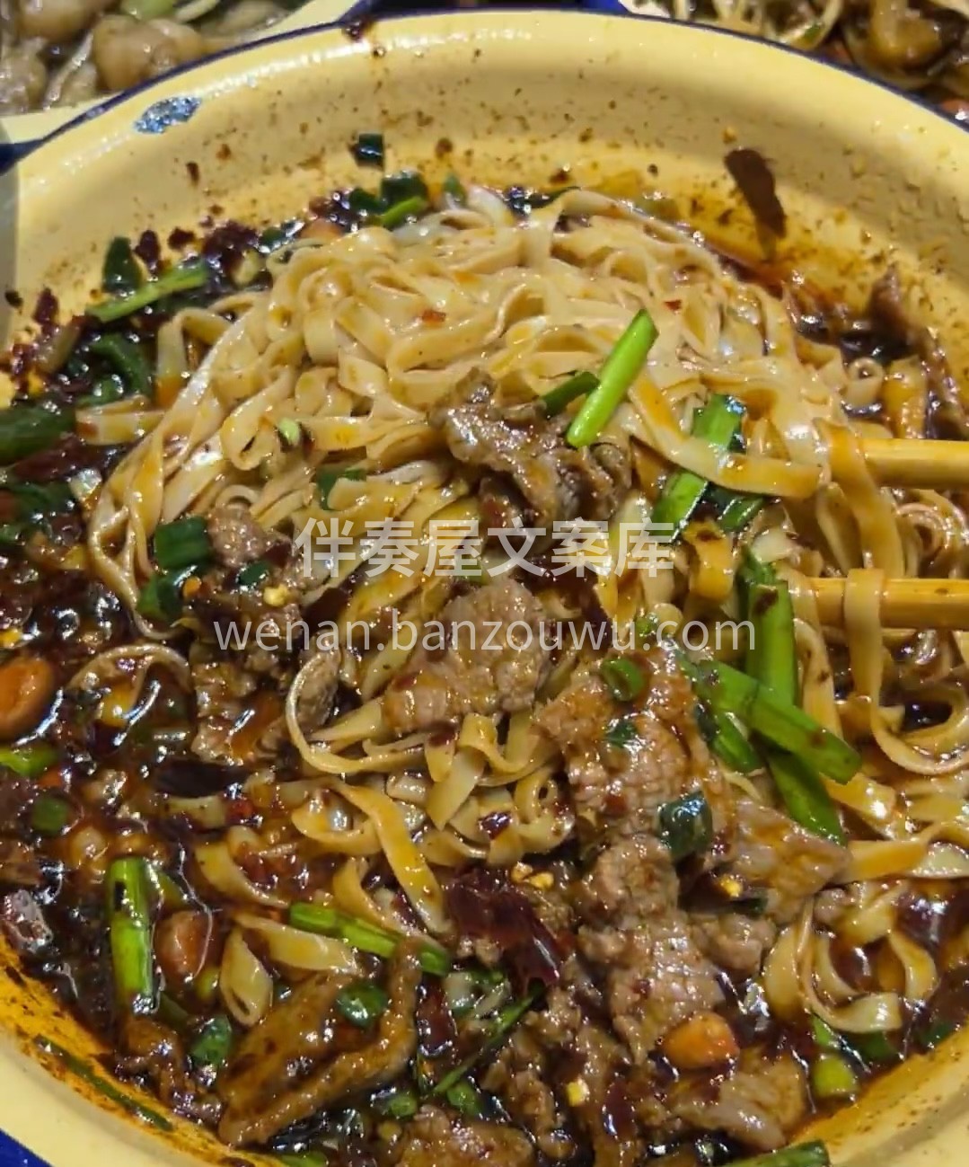 辣子炒香！完全不辣！面是软软的、有点劲道 配图1