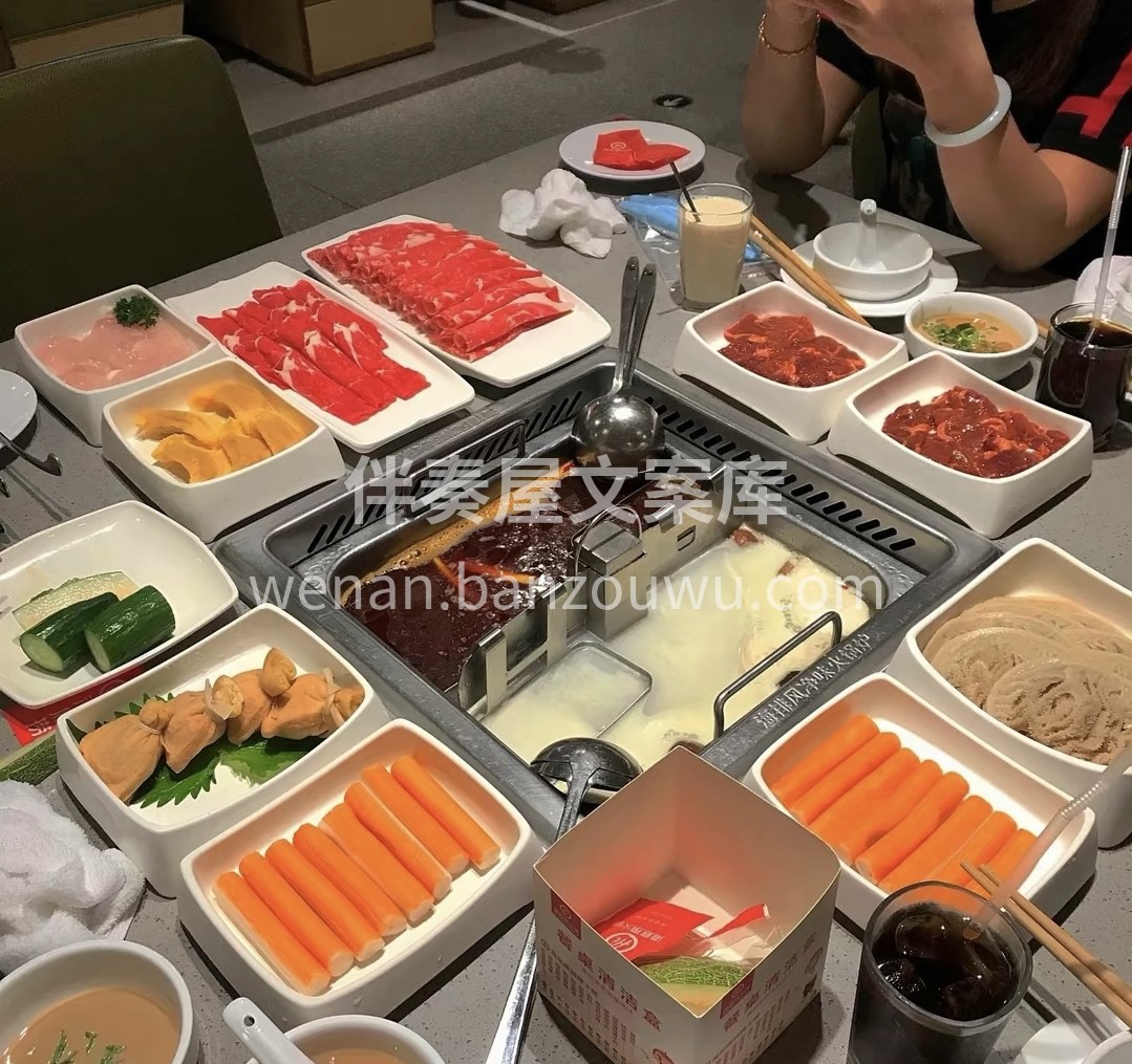 希望你每一次来吃饭是因为喜欢，而不是因为 配图1