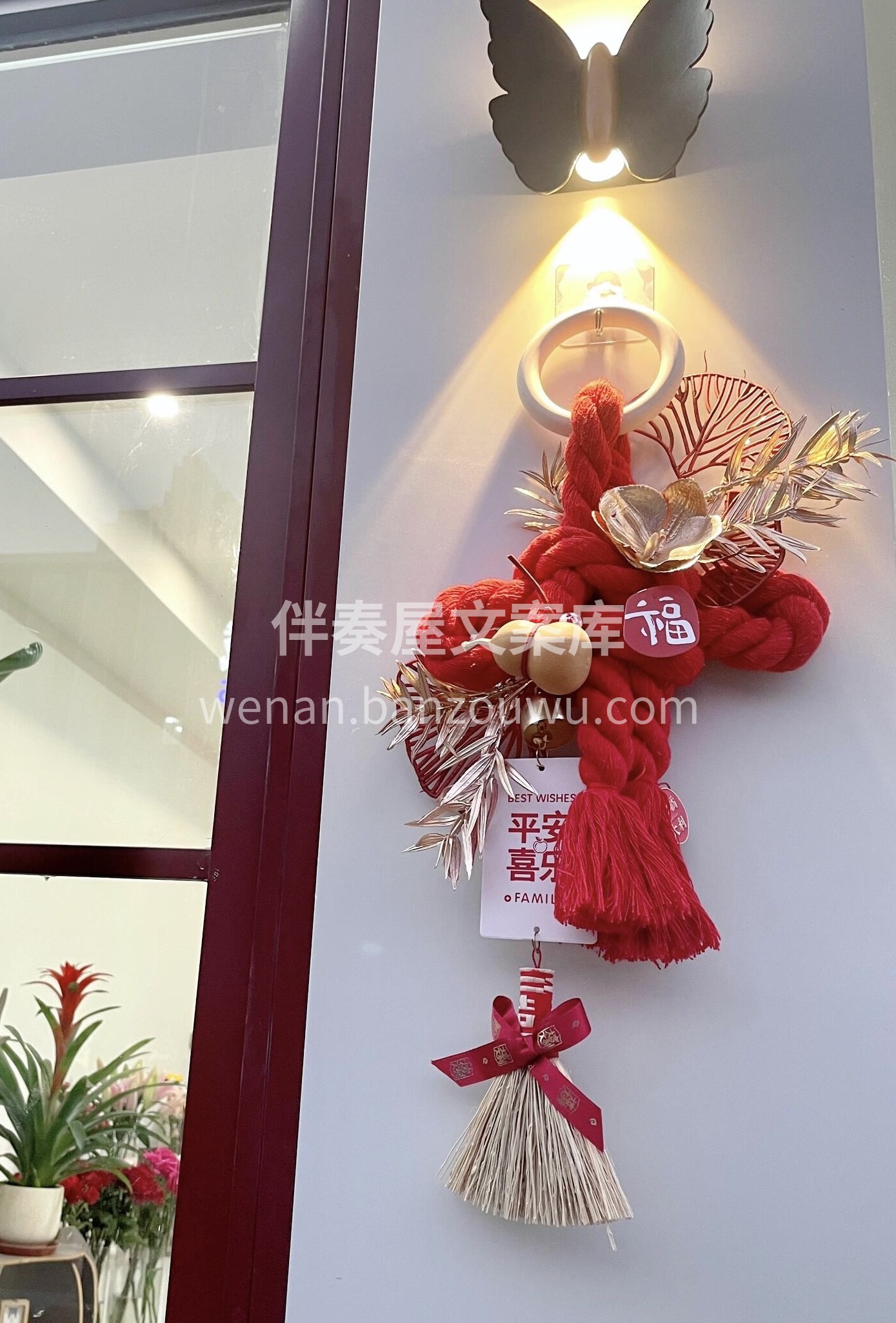 🎐万字结门挂年宵花 2025新年门挂🗓  配图2