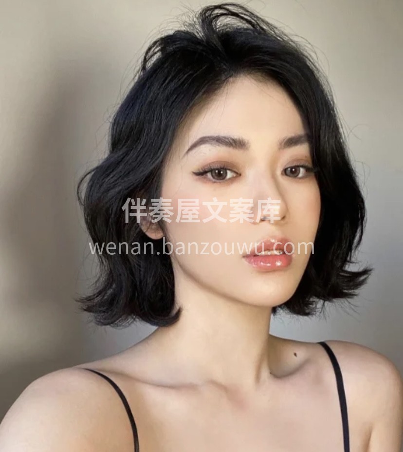 看到做完头发的你💇‍♀️ 流露出满意的笑