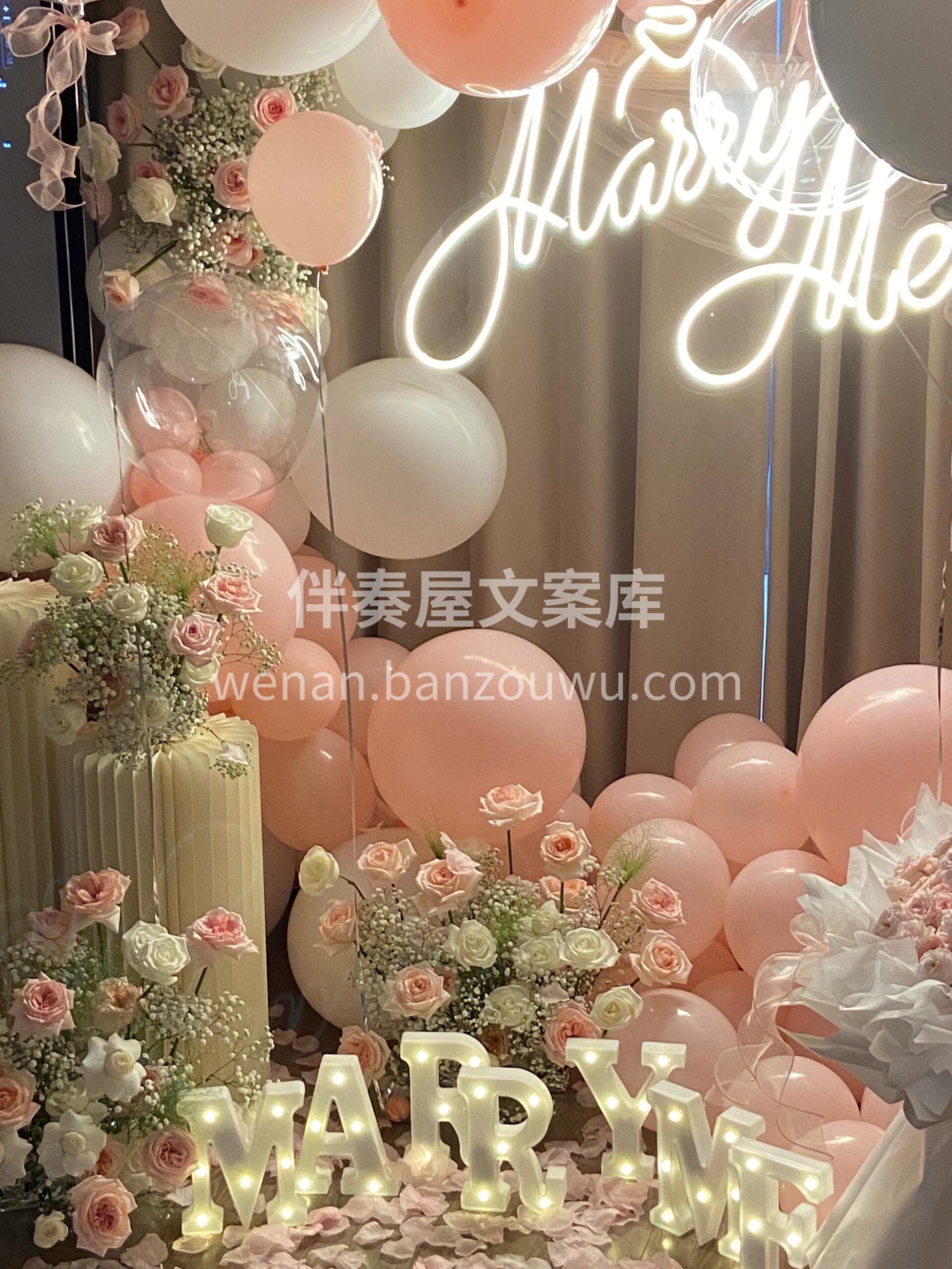 温柔的粉白色系求婚布置🎈 蓄谋已久的浪漫🌸仪式感满满💗 配图3