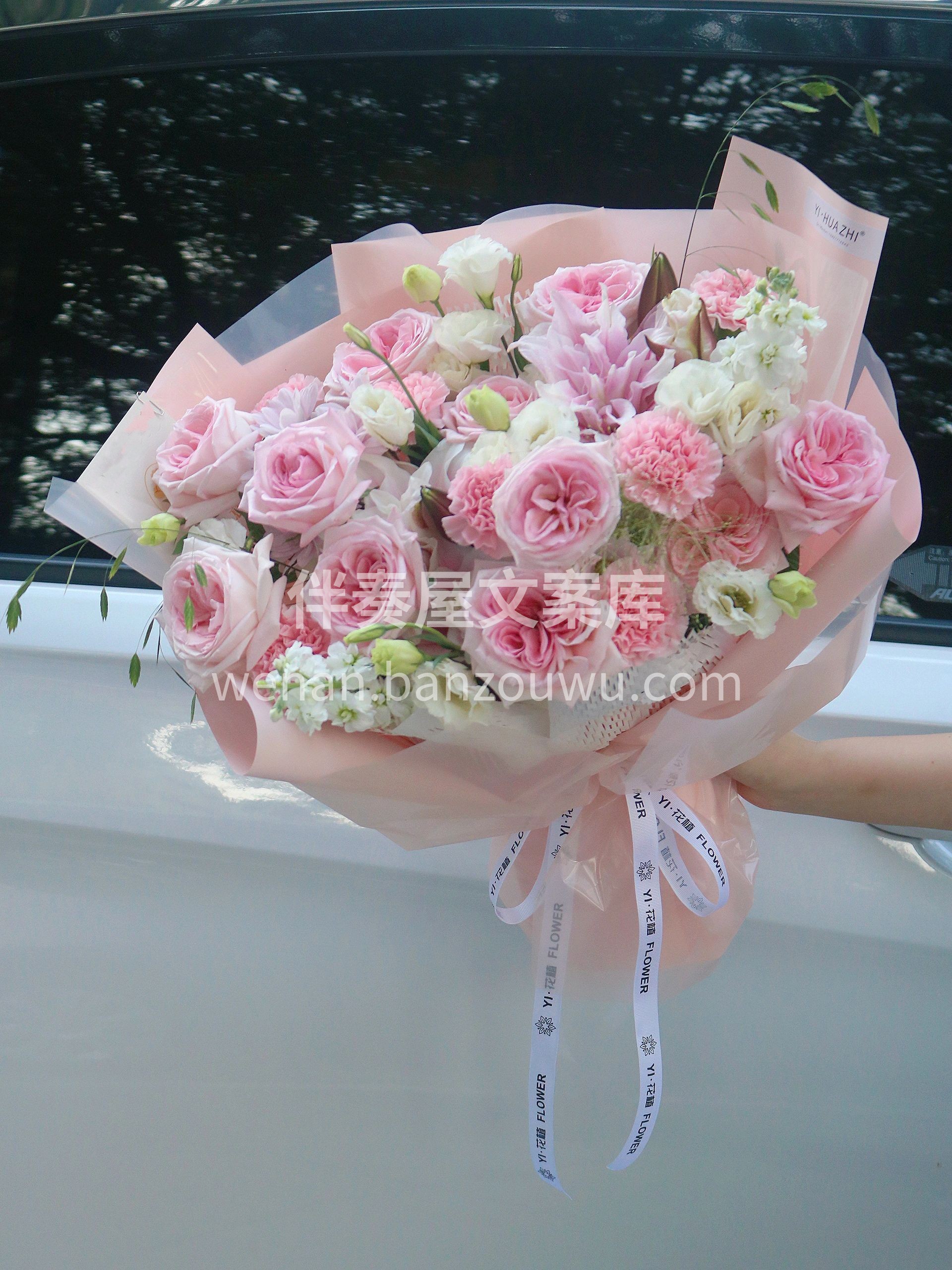 粉荔枝花束 粉嫩的花瓣如同少女的脸颊，娇 配图2