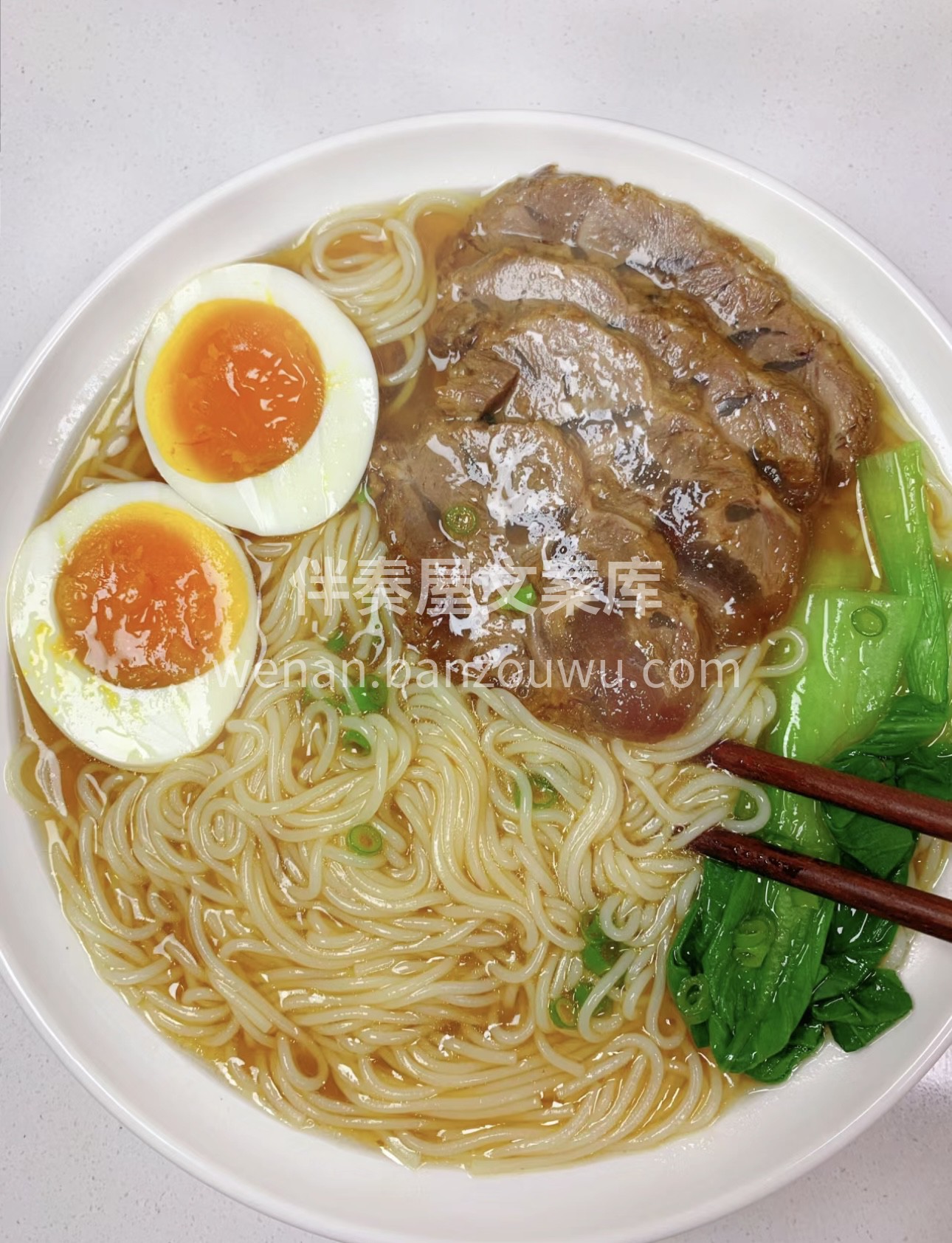 卤牛肉汤面，精心卤制的牛肉切片，铺在筋道 配图3