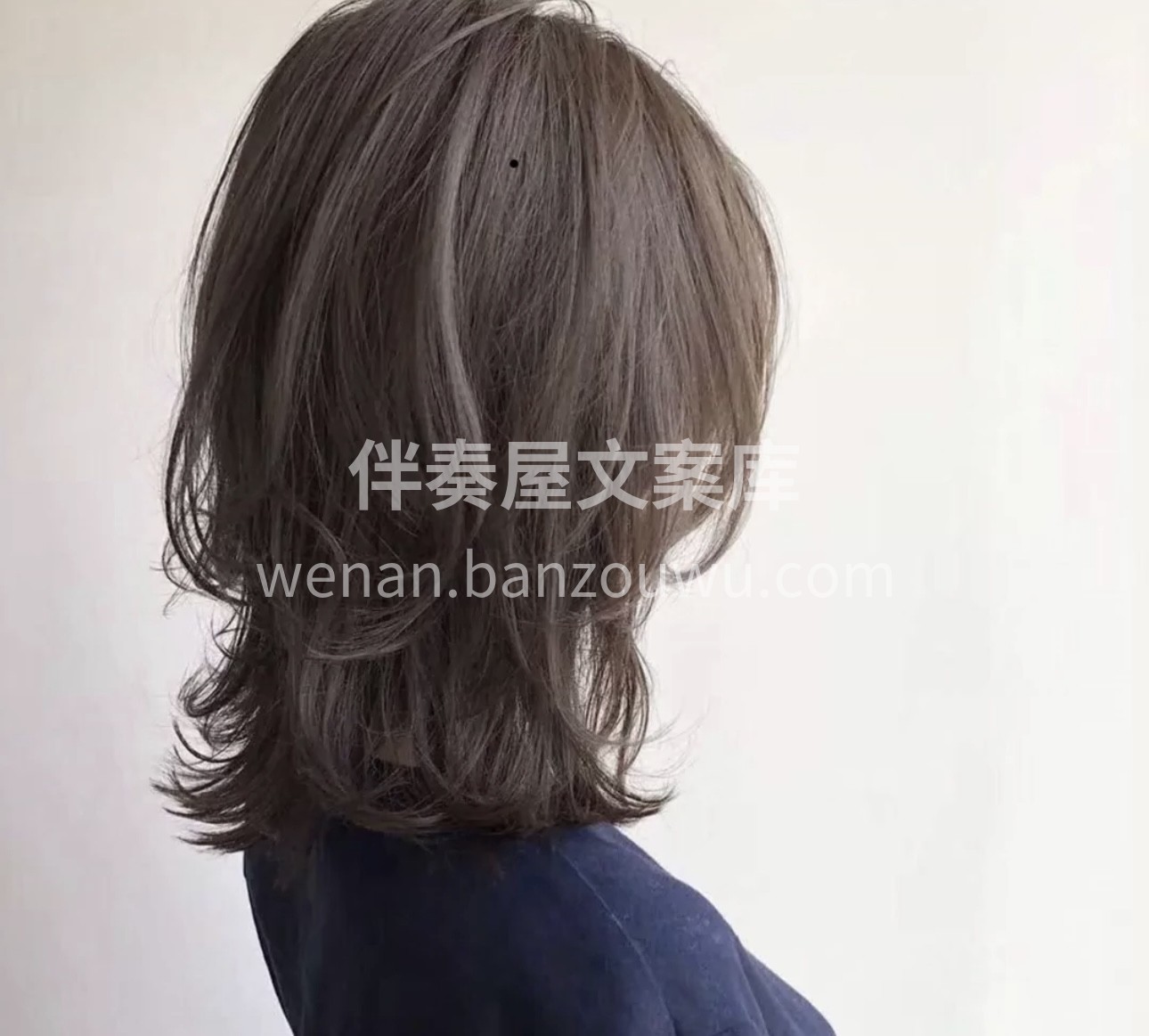 每个人也都应该有适合自己的发型 就像参考 配图3