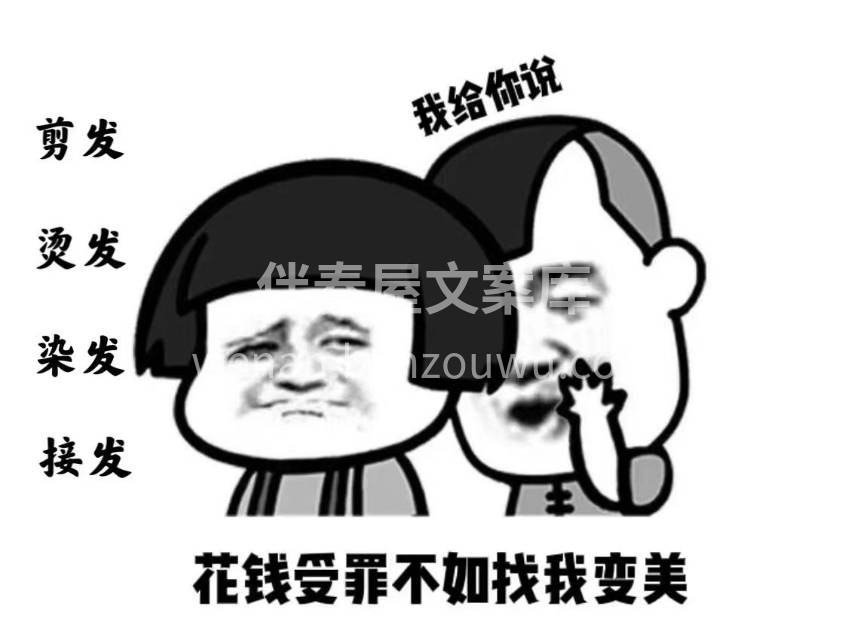 所谓命好的女人， 就是让自己在变美变富的