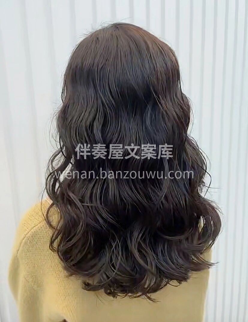 尝试不同的改变 你会变的更有魅力