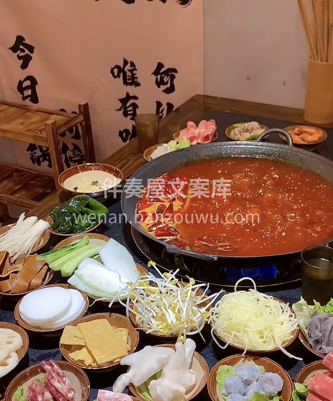 吃火锅的标配就是毛肚了，这可是火锅的灵魂 配图1