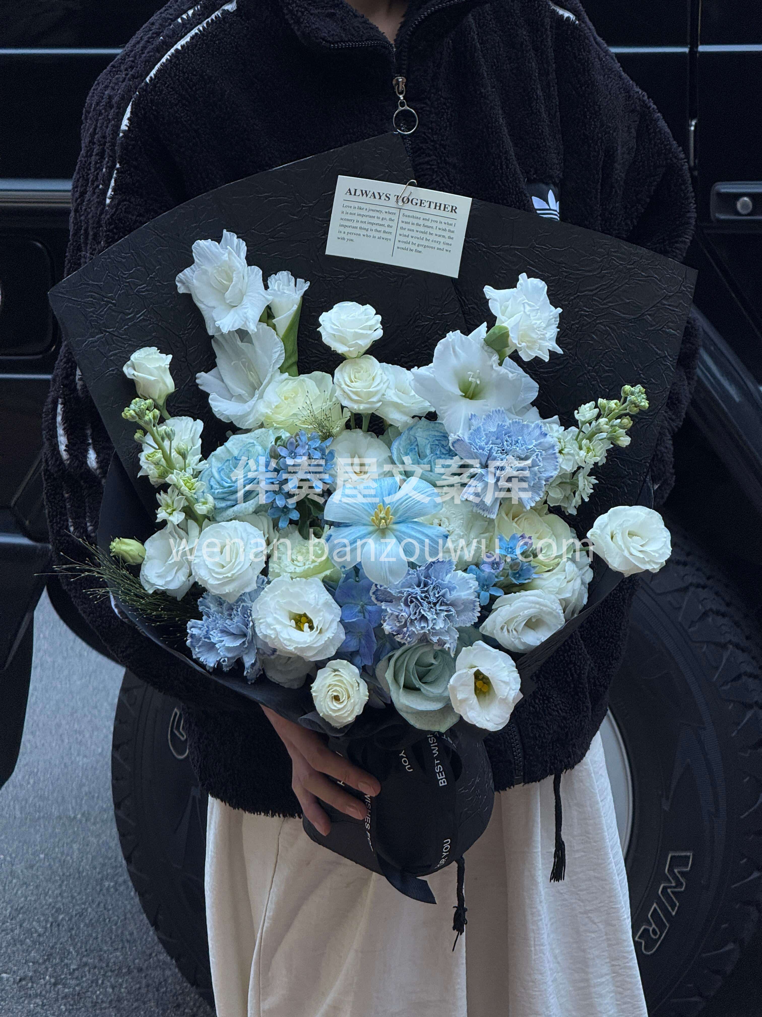 🎂🎂生日惊喜🫧 这束蓝白☁️是专属你的浪漫💙 无关风月❄️只 配图2