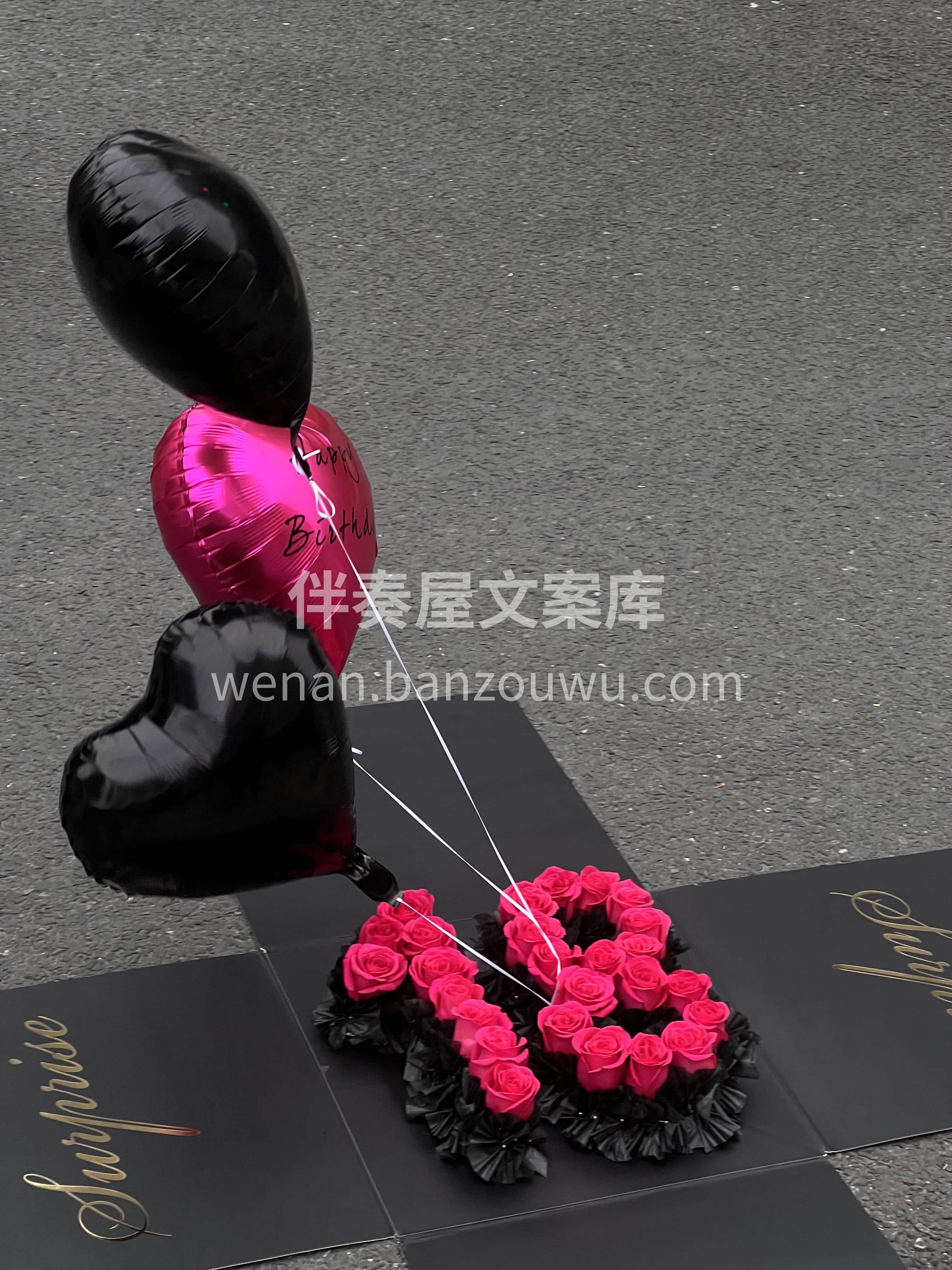 是永远灿烂的十八岁🍓 是独一无二的十八岁🎀 十八岁的你 怎样 配图2