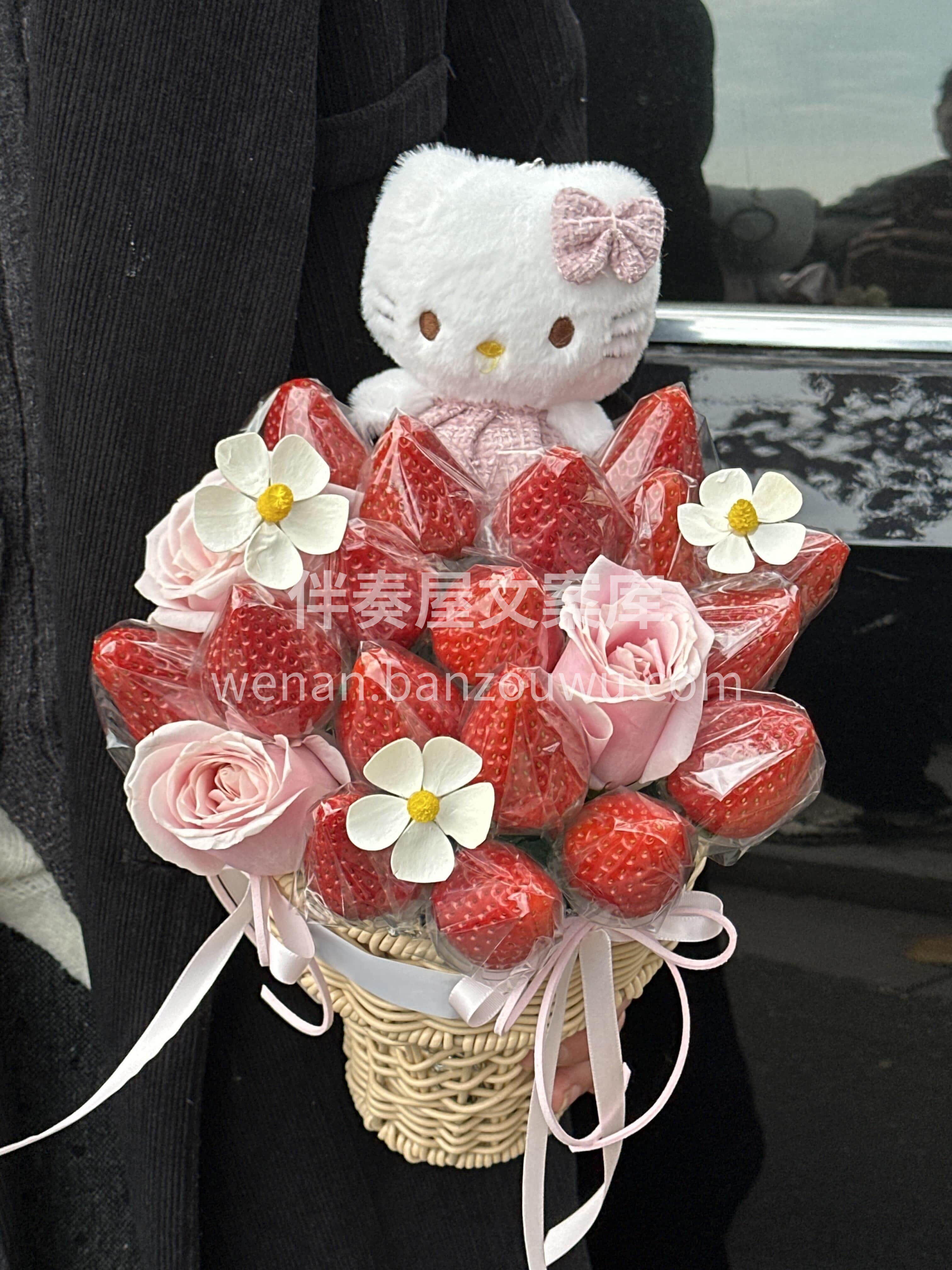 冬日里的小美好❄️都在这一篮里🌷 新鲜玫瑰·搭配草莓🍦简单又 配图3