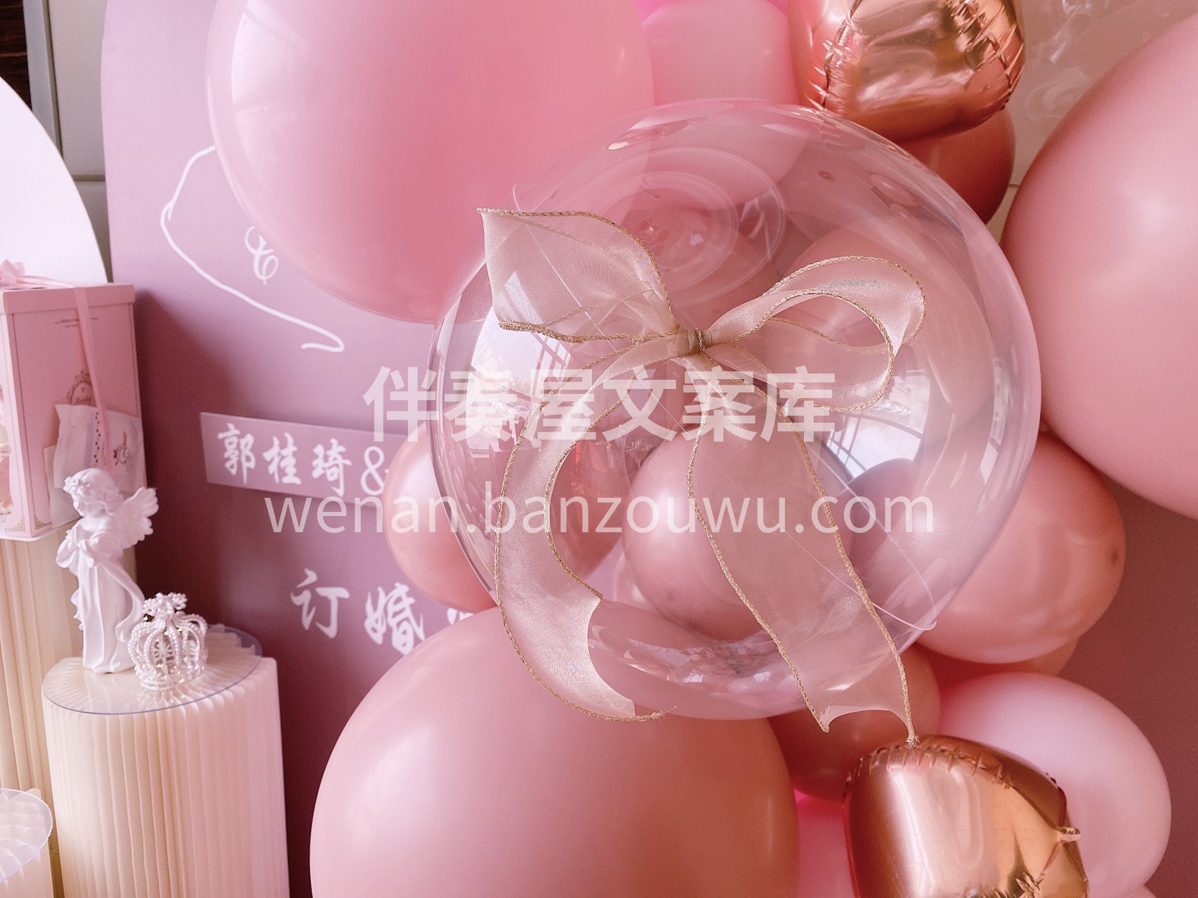 客订粉色系订婚宴布置 以粉色为主题，布置 配图3
