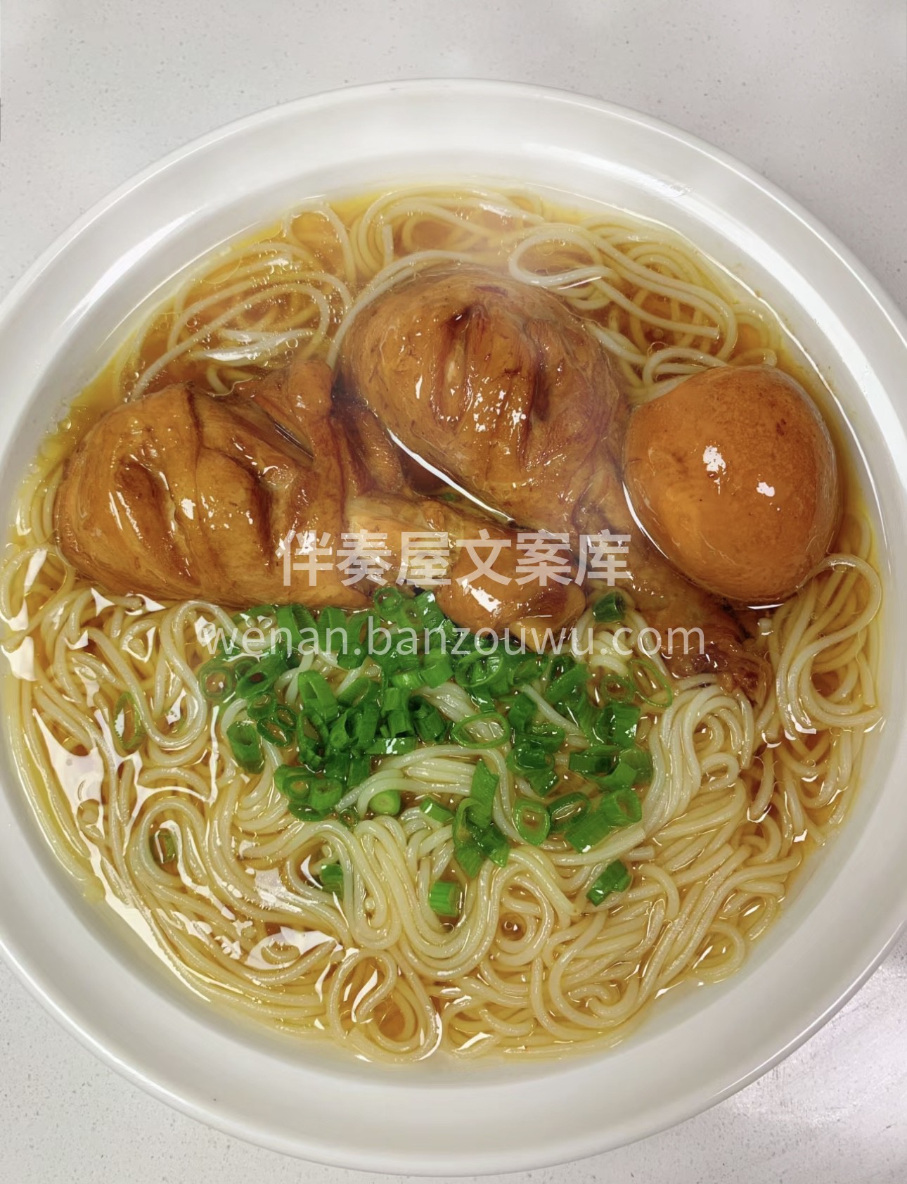 🍜卤香四溢的鸡腿，搭配爽滑劲道的面条，浸 配图1