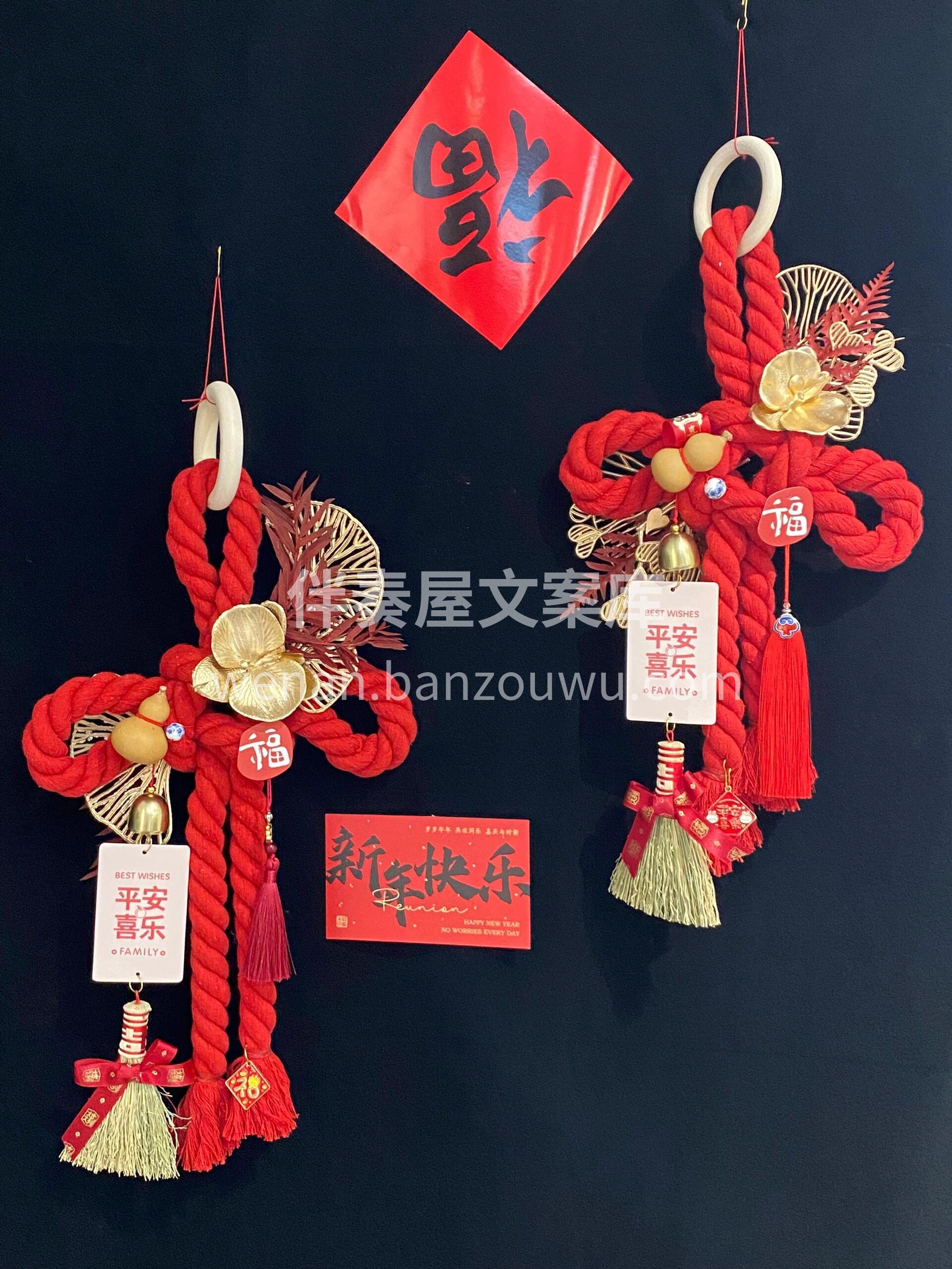 🎐万字结门挂年宵花 2025新年门挂🗓  配图3