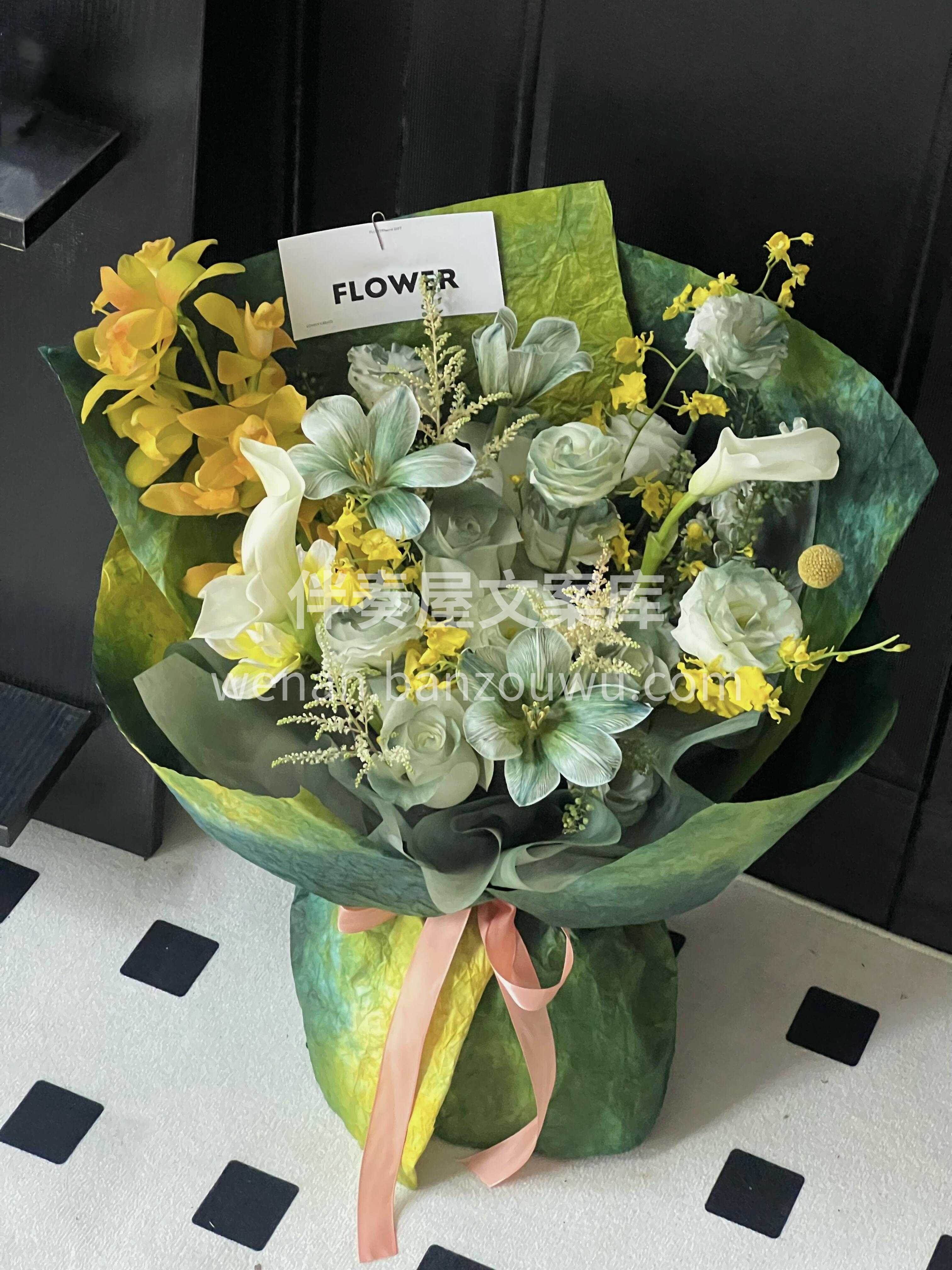 🌻油画风绿色系花束 我在人间贩卖🌞日落  配图1