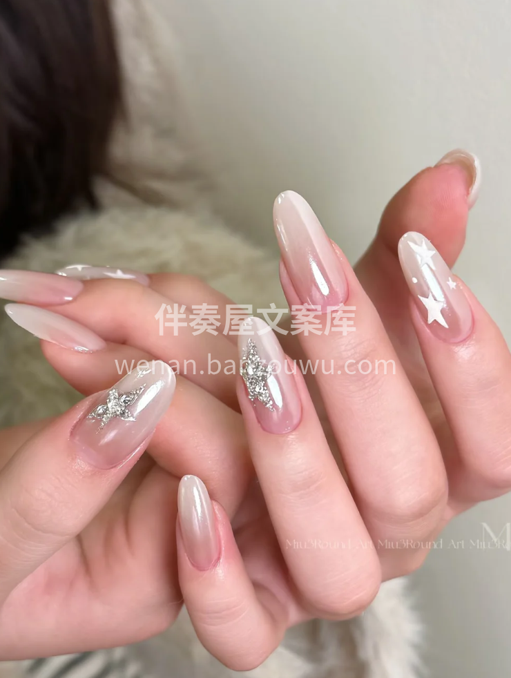 杏仁星星海莉甲✨ #美甲
