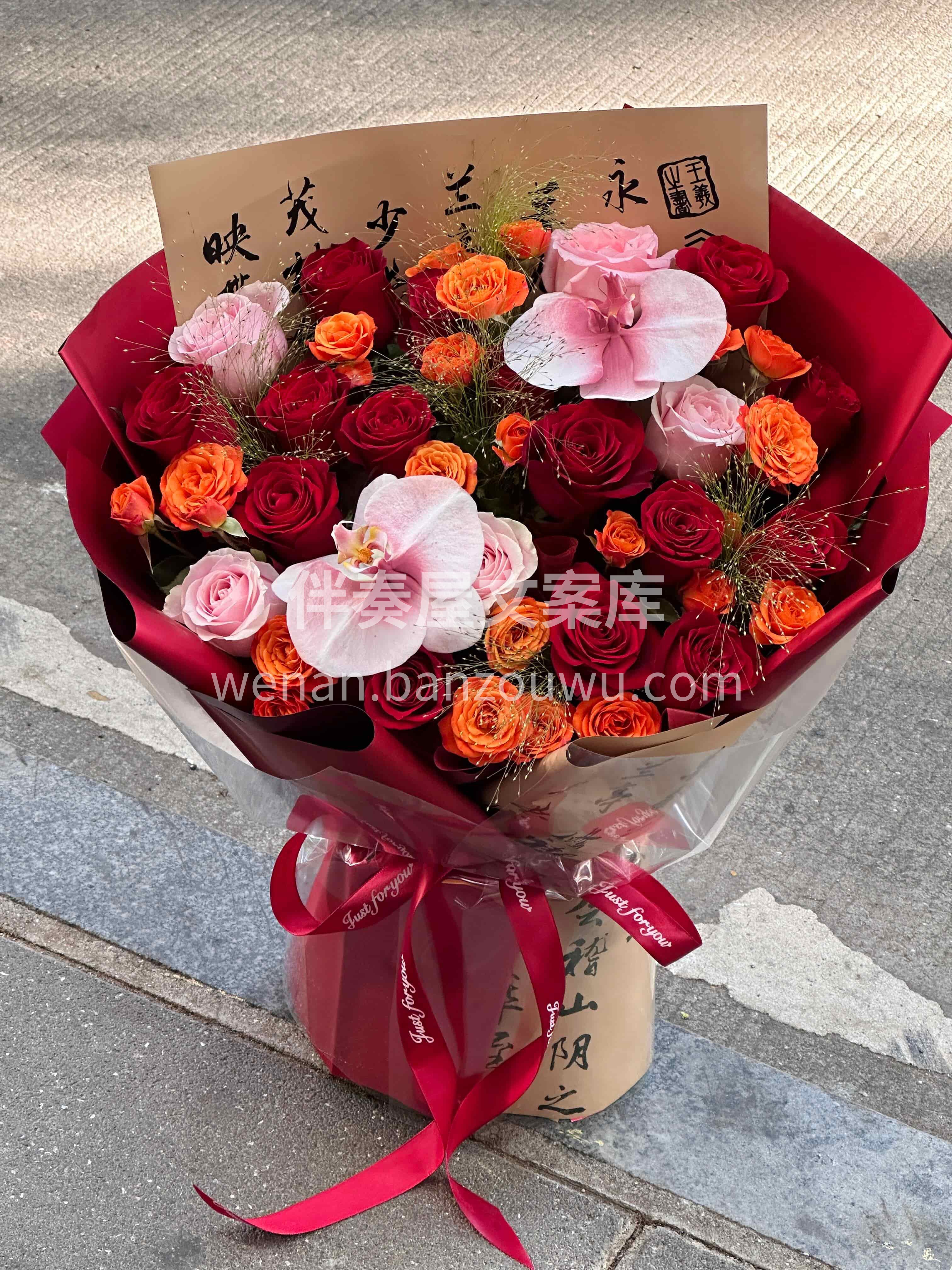 红玫瑰配橙芭比🧡热烈又鲜活❤️ 像是打翻了调色盘的惊艳☀️  配图3