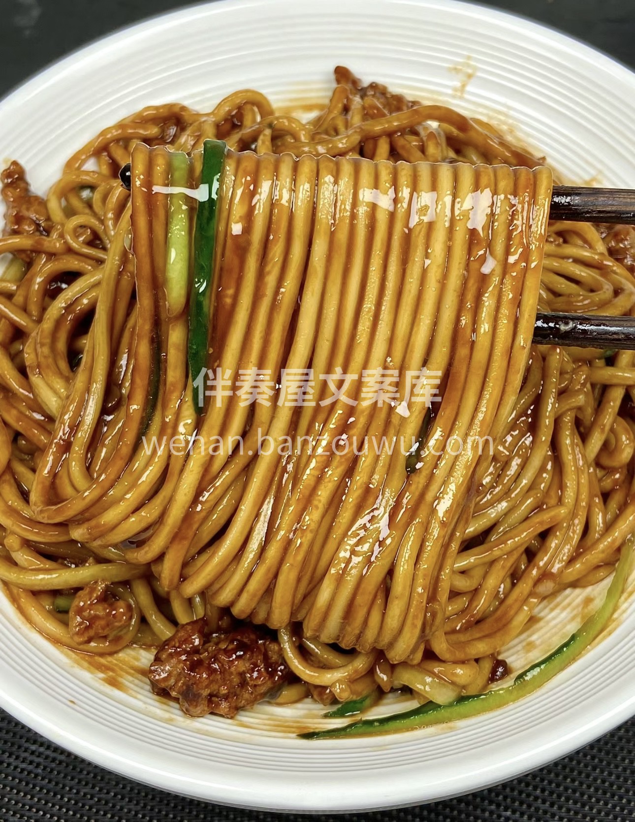 这色泽诱人的炸酱，均匀地附着在根根分明的 配图3