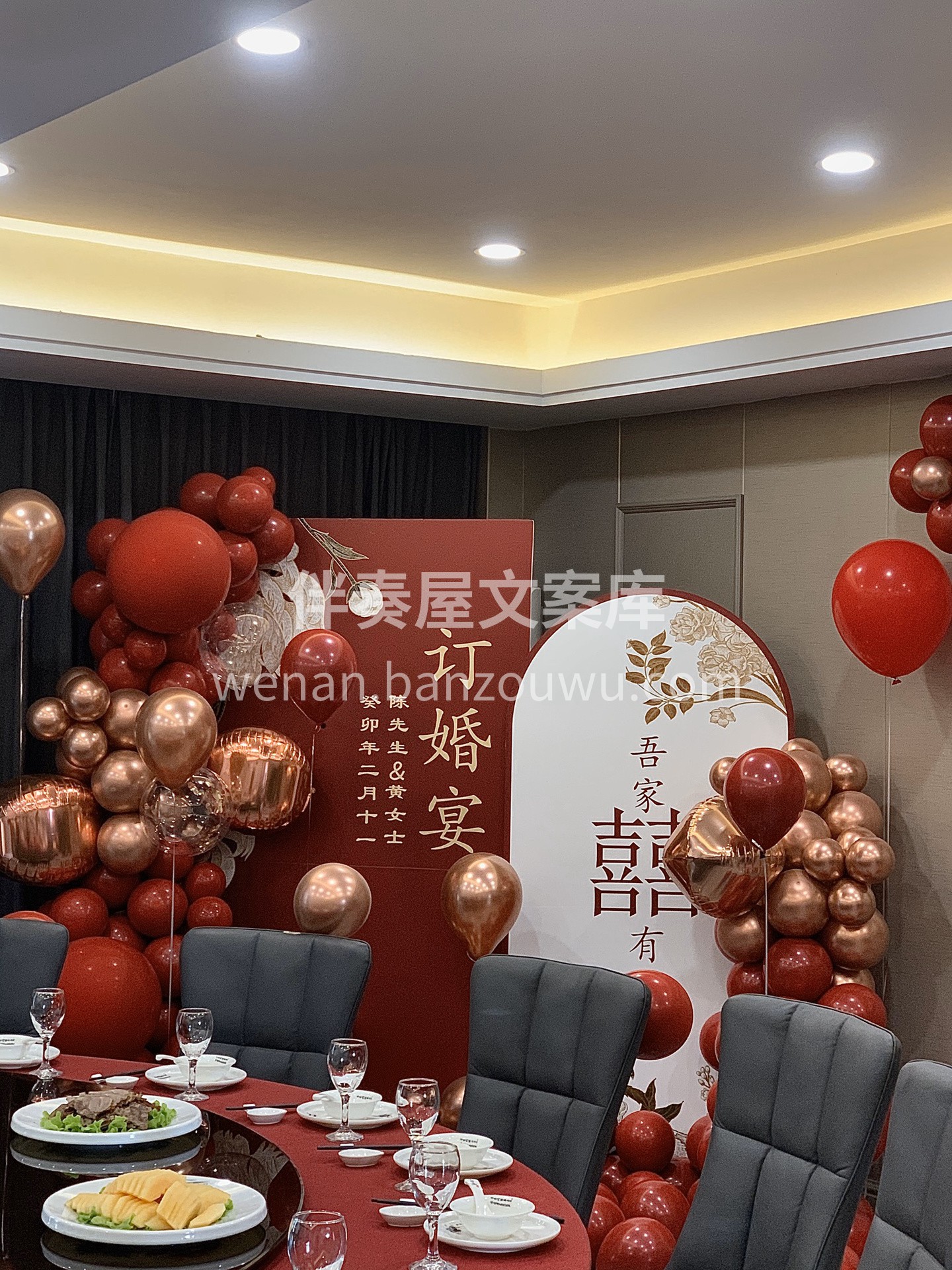 订婚宴派对布置 任何时刻仪式感都不能少  配图3