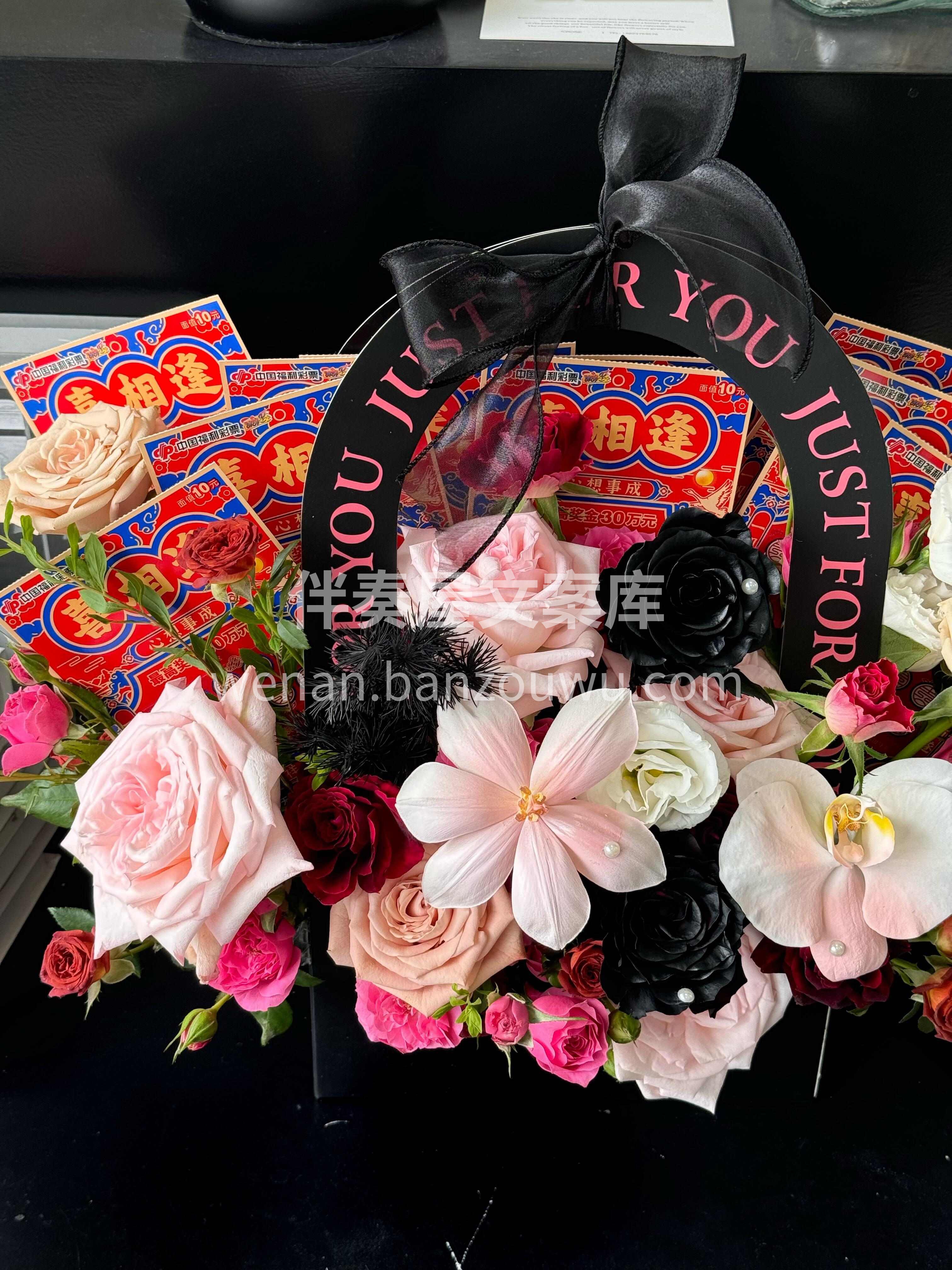 🖤刮刮乐手提花盒💕 被爱就像刮彩票一样开 配图1
