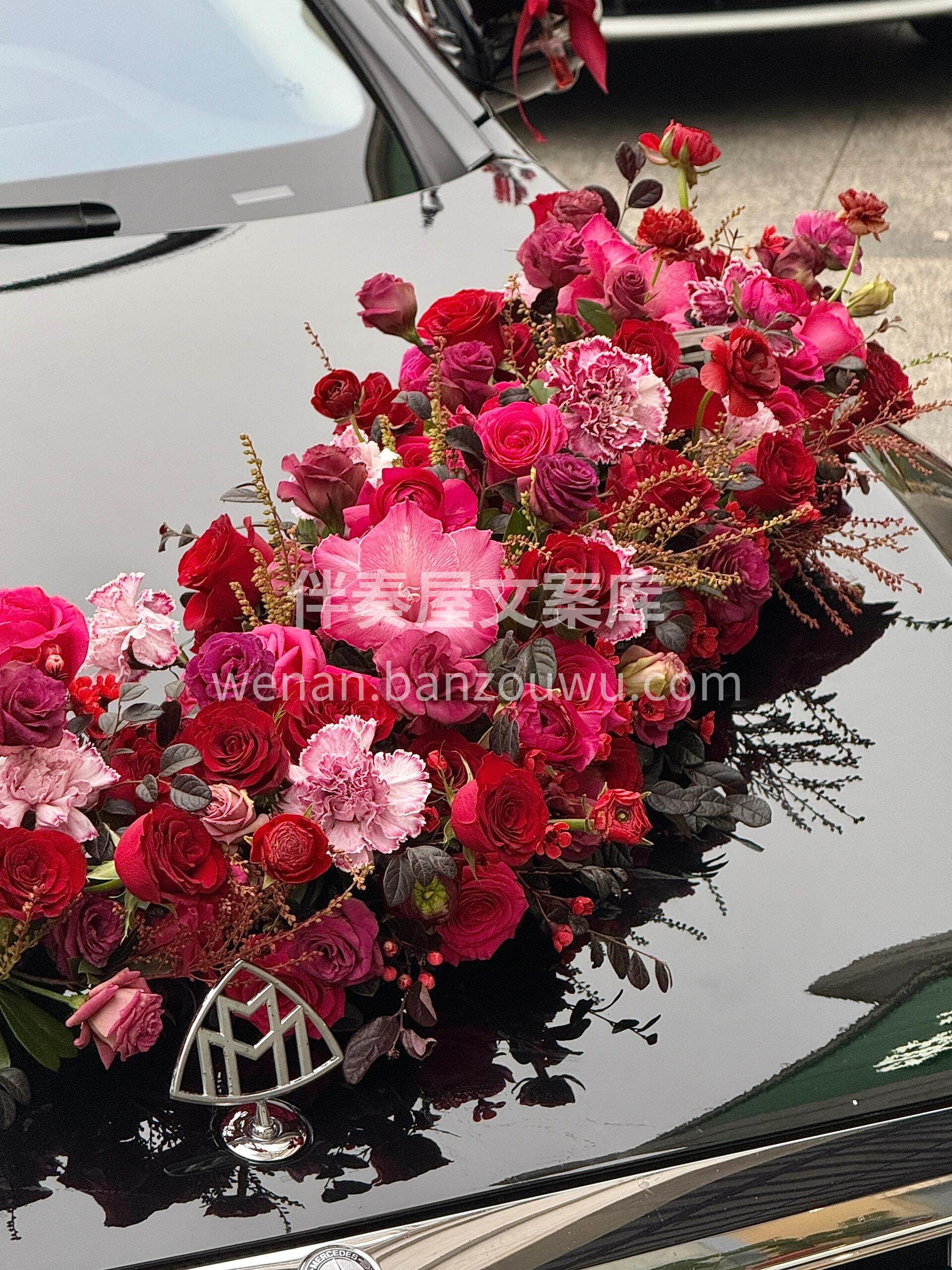 玫红交织的幸福轨迹💕让婚车盛满炙热爱意❣️❣️ 从起点到终点 配图1