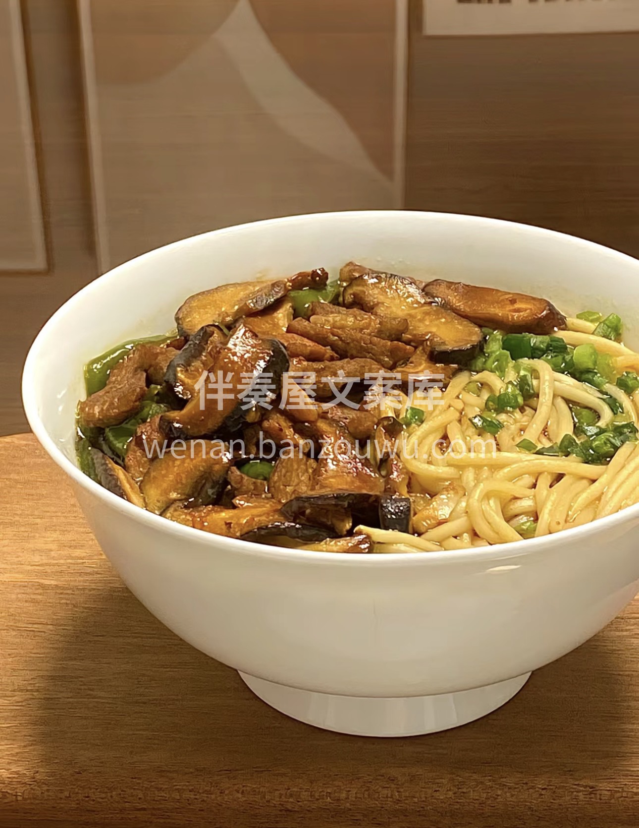 一碗香菇肉片汤面，散发着诱人香气。香菇的 配图1