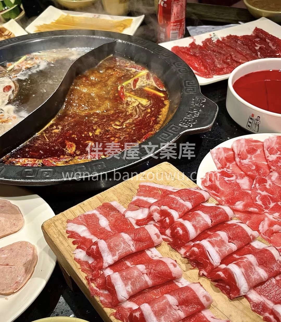 没有梦想，人就会失去意义，没有火锅，生活 配图3