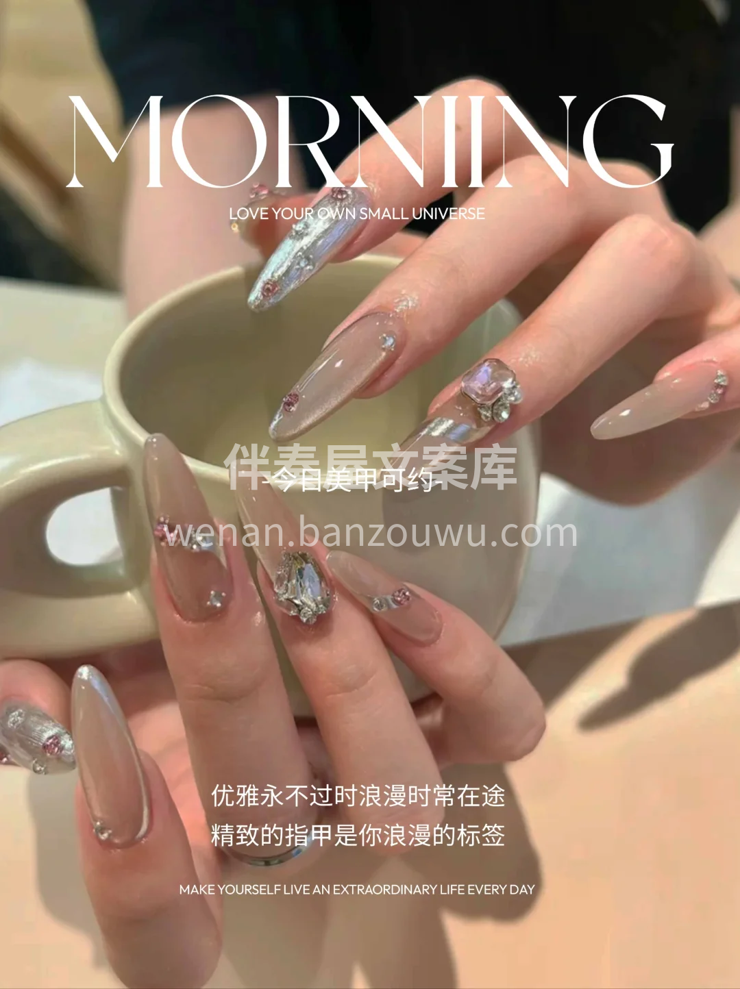 做一副心仪的指甲 在温柔的春天遇见更美的