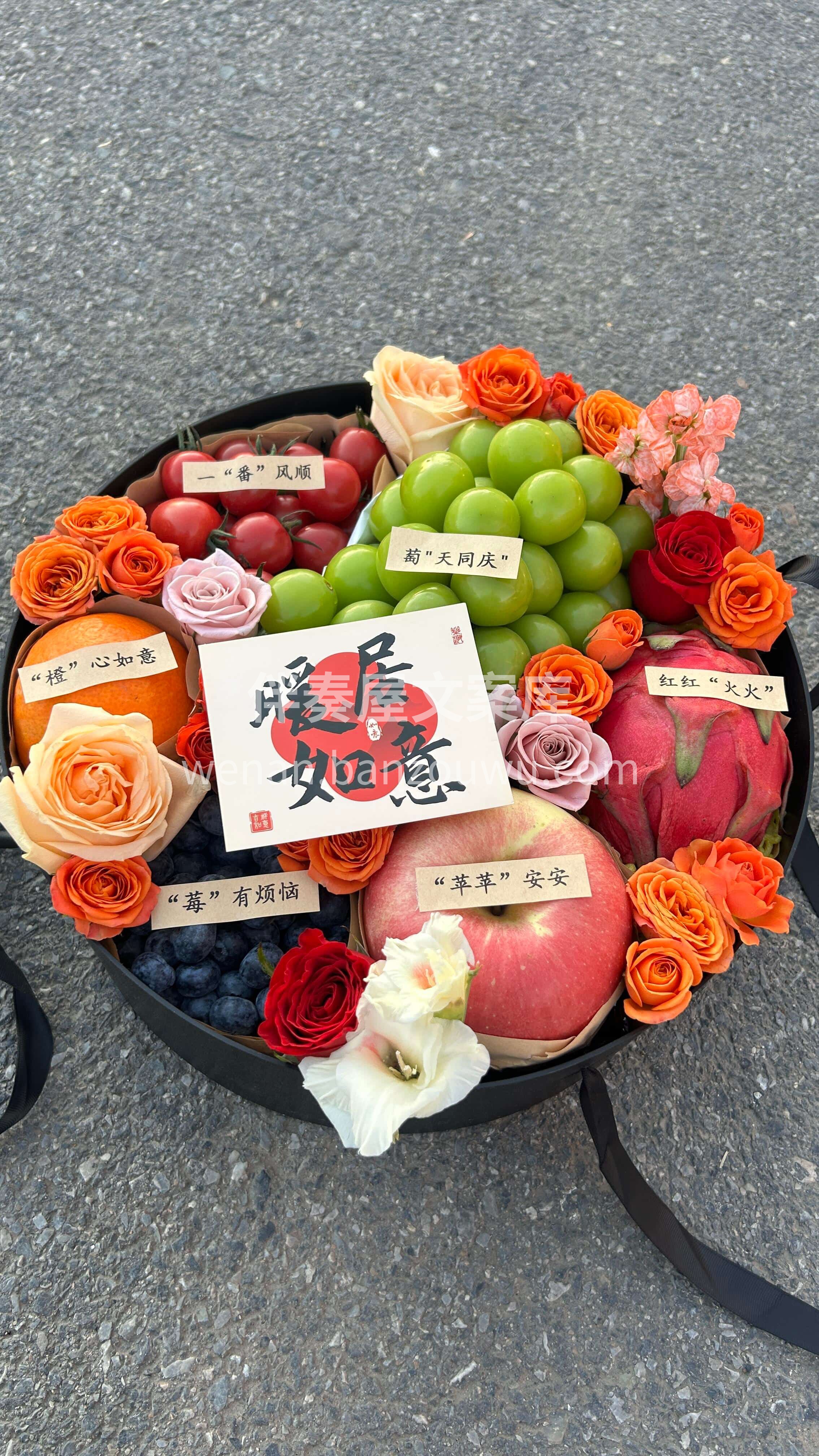 生活如花绽放🌸爱如果实饱满🍑 这份果花礼盒🫐藏着双向的美好🍓 配图2