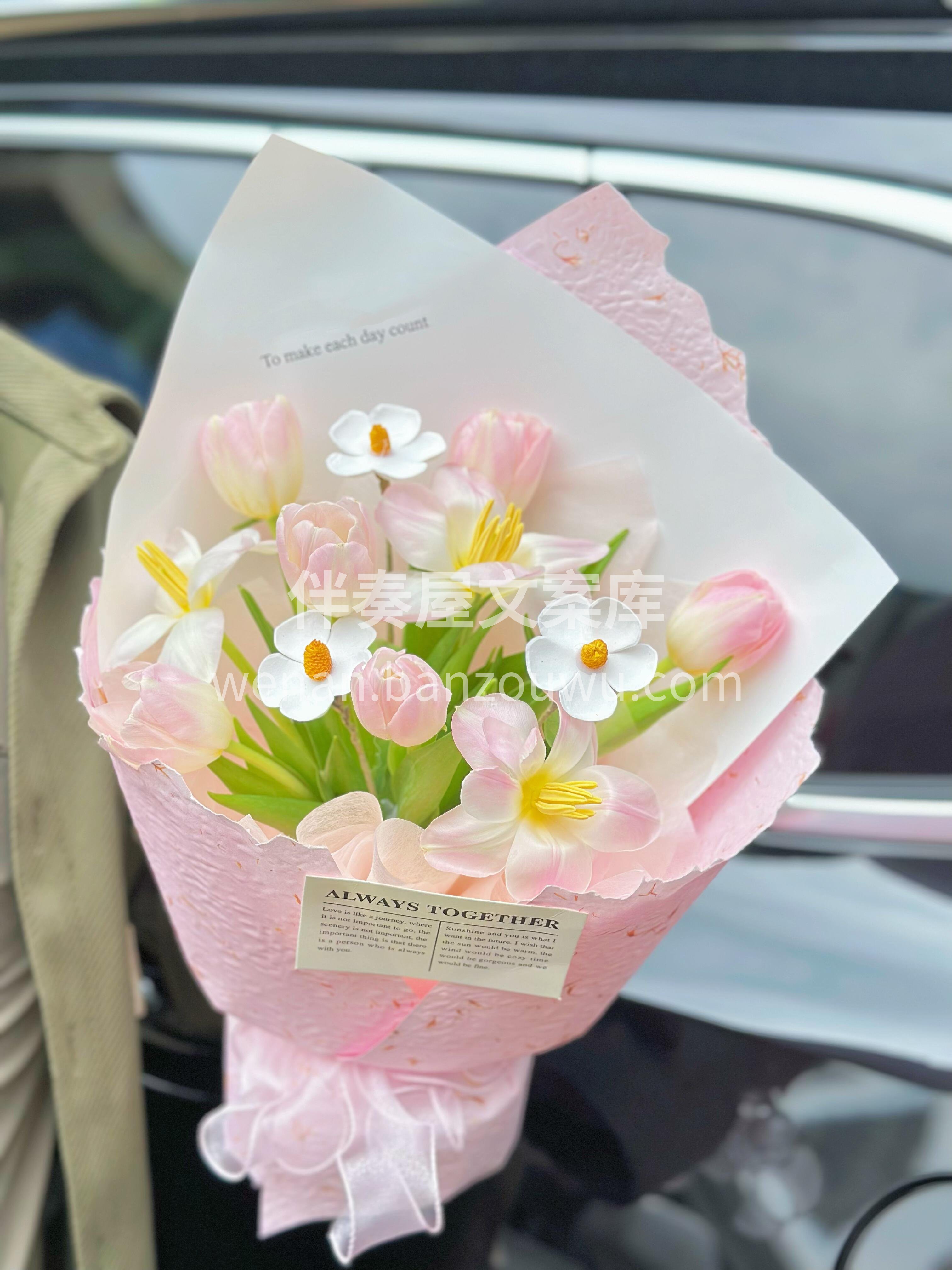 是温柔浪漫的粉郁金香呀～ 把烦心事丢掉🌷腾出地方放满郁金香🎀 配图2