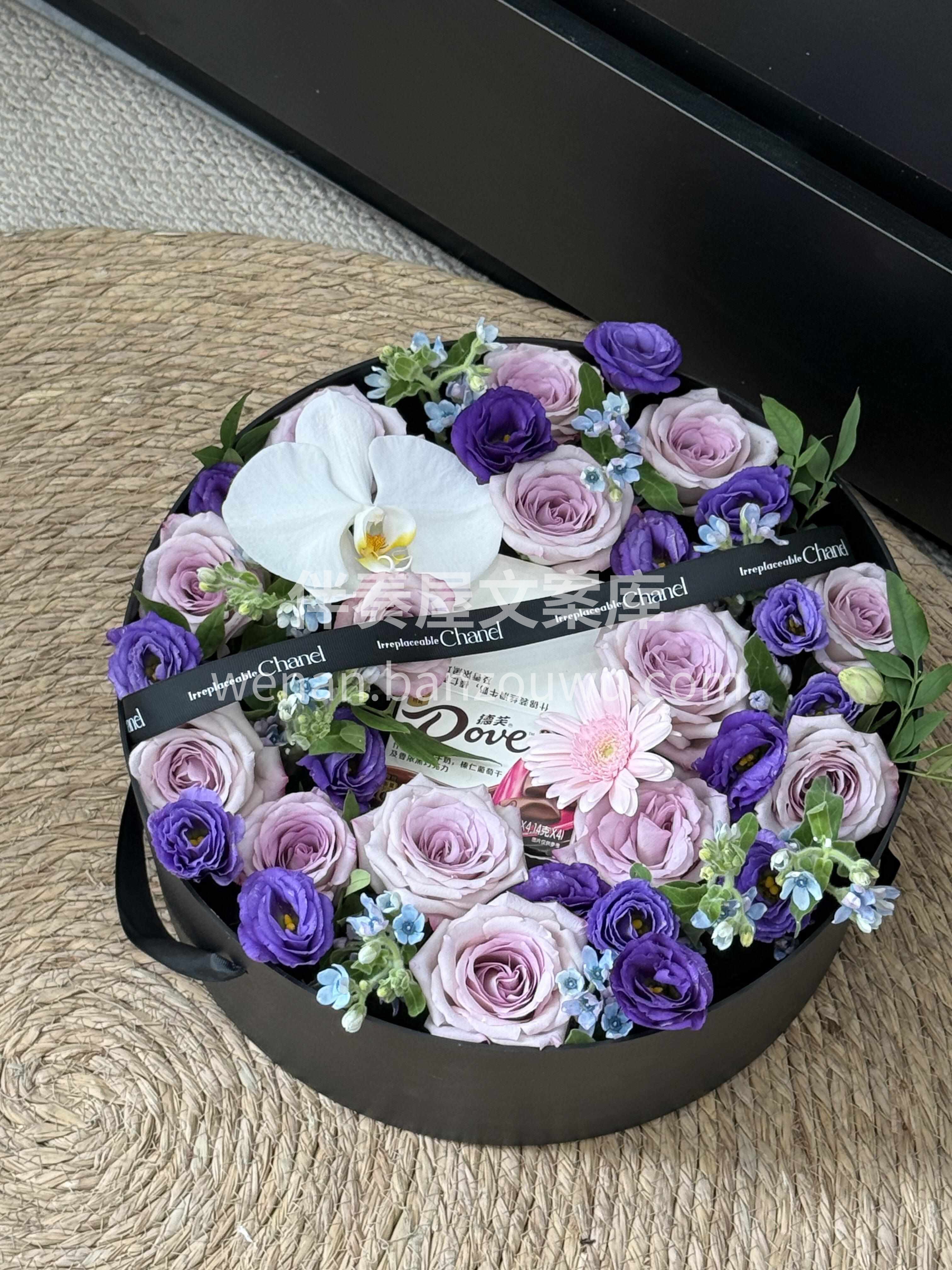 都说紫色很有韵味💜 把巧克力装进花里🌸感受不一样的浪漫🫧 配图2