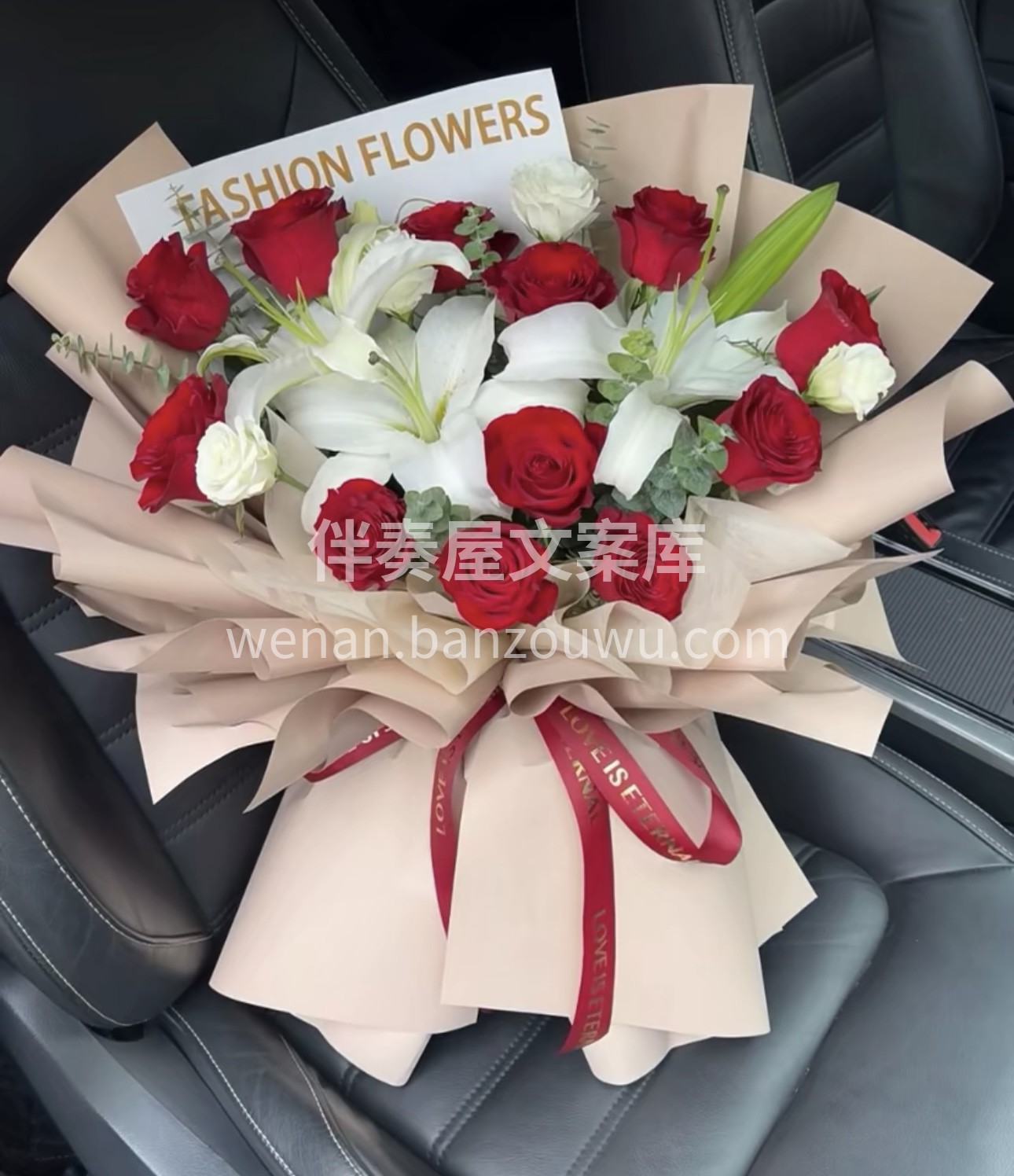 520花束提前预订，祝我的客户“浪漫撞满 配图2