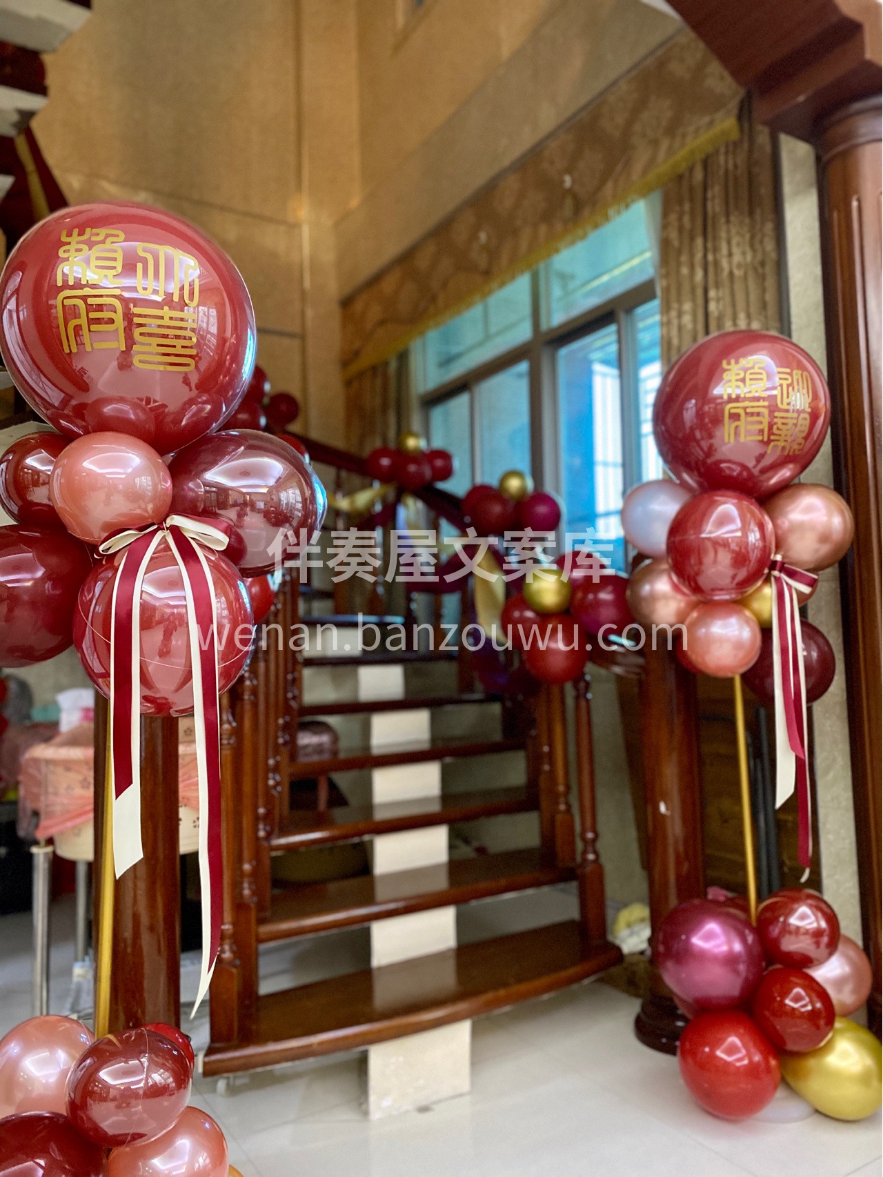 红色系婚房布置~ ✨囍.❤️.囍 一切用心的准备只为最重要的 配图6
