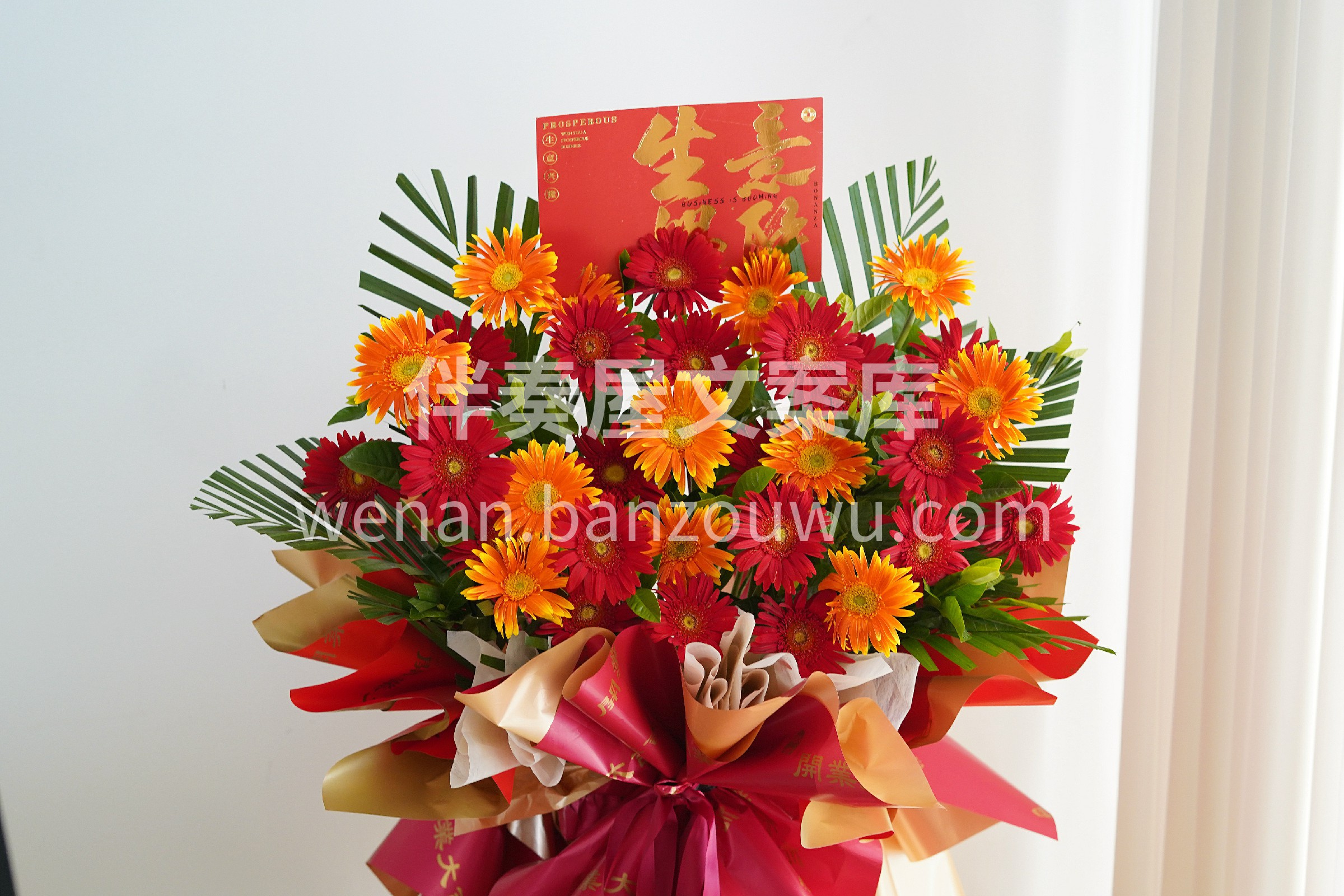 红橙色系开业花篮🌸 热情洋溢的非洲菊组合 ❤🧡红橙交错 像极 配图2