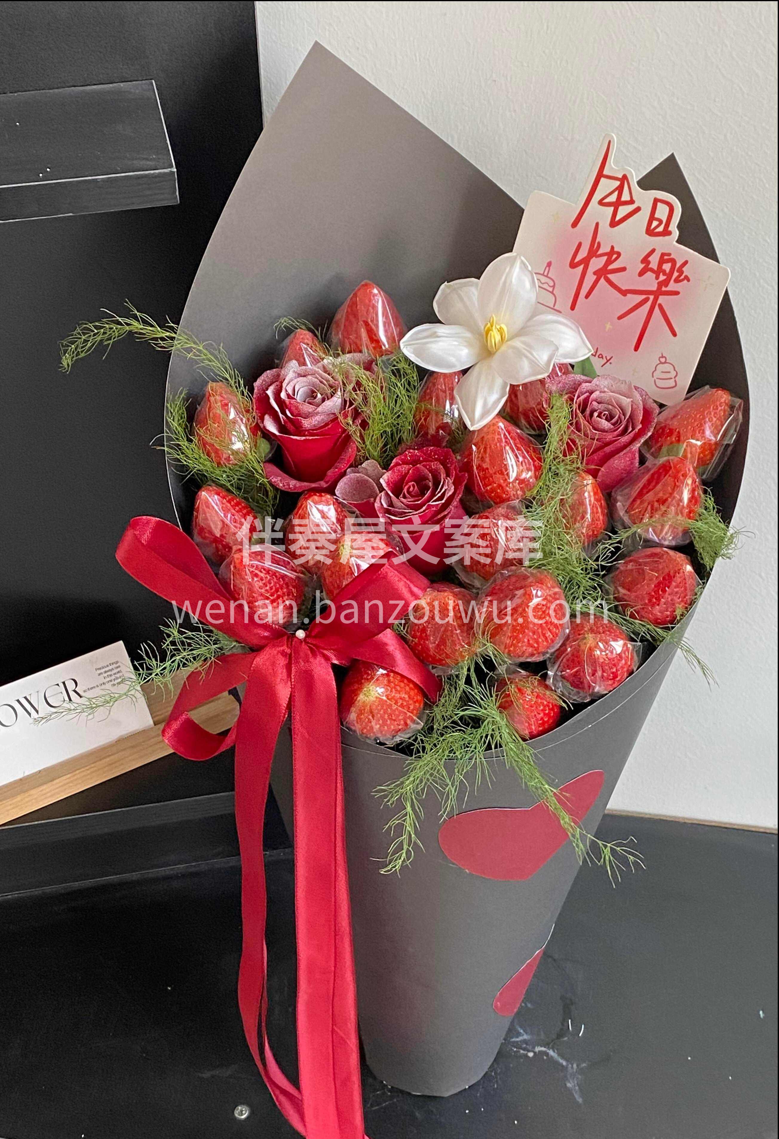 莓你不行🍓花甜予你 冰淇淋甜筒藏花束🍓 颗颗草莓都是心动的甜 配图3