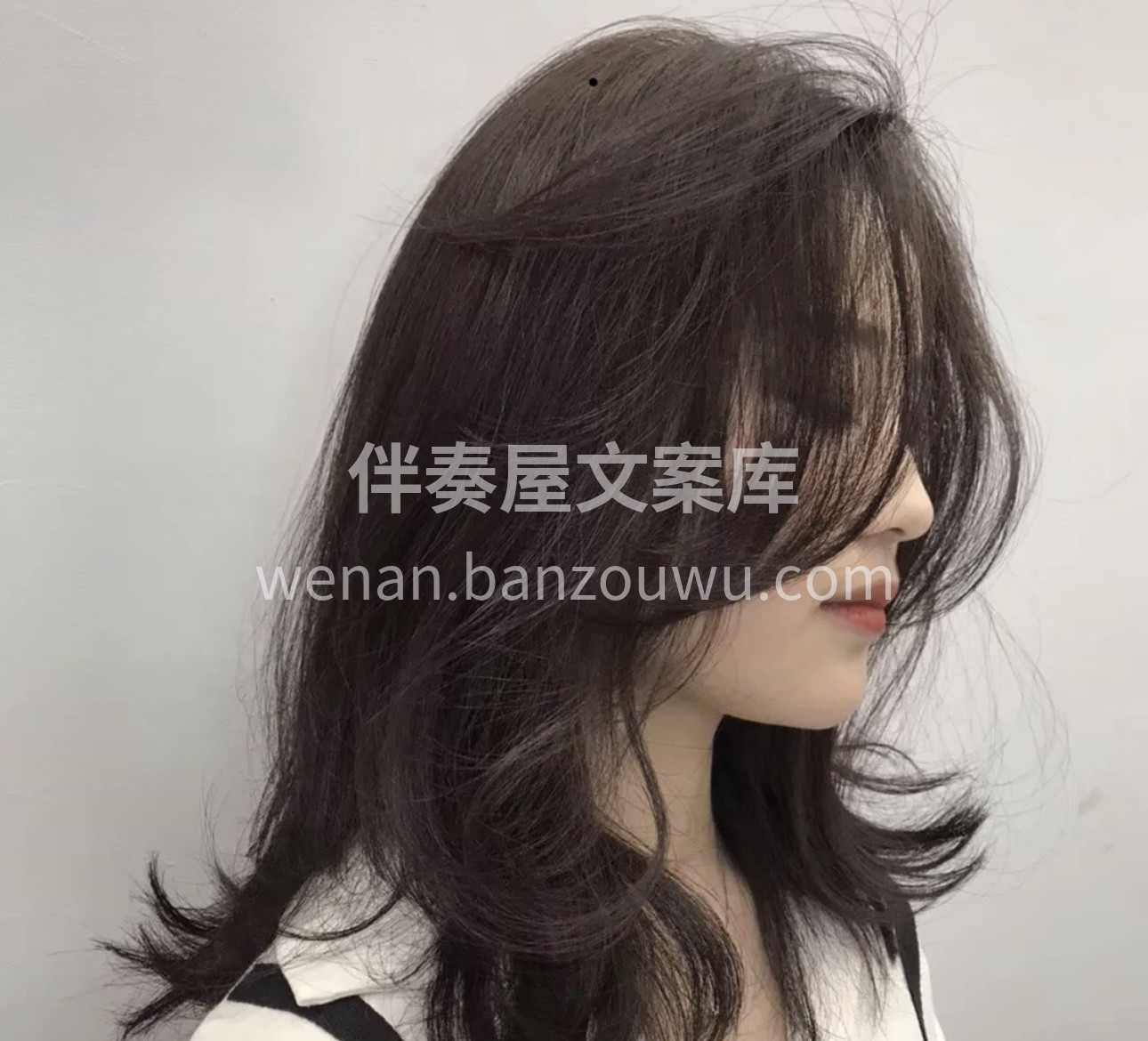 每个人也都应该有适合自己的发型 就像参考 配图2
