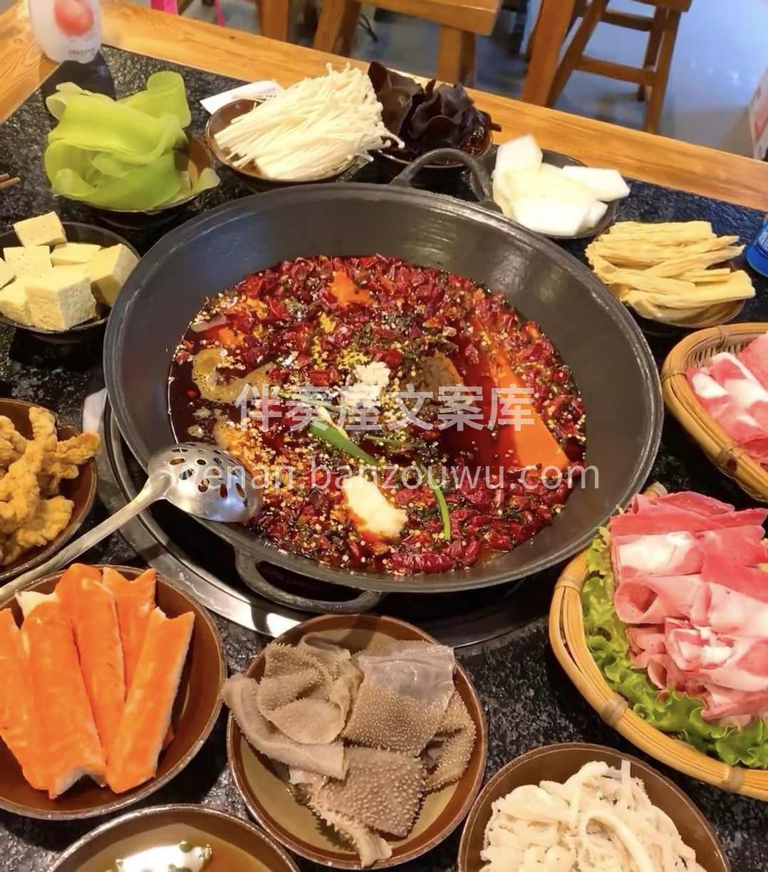 没有梦想，人就会失去意义，没有火锅，生活 配图1