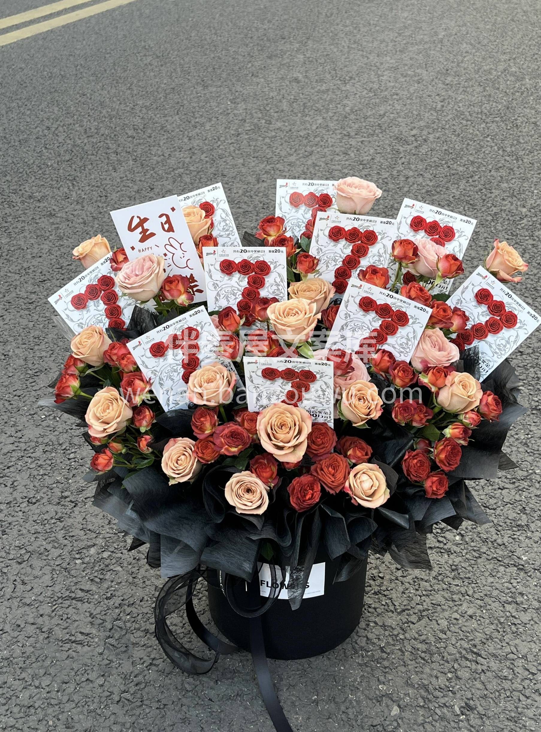 卡布奇诺💸彩票抱抱桶 🌸浪漫和暴富的双重惊喜 唯有卡布奇诺🤎 配图1