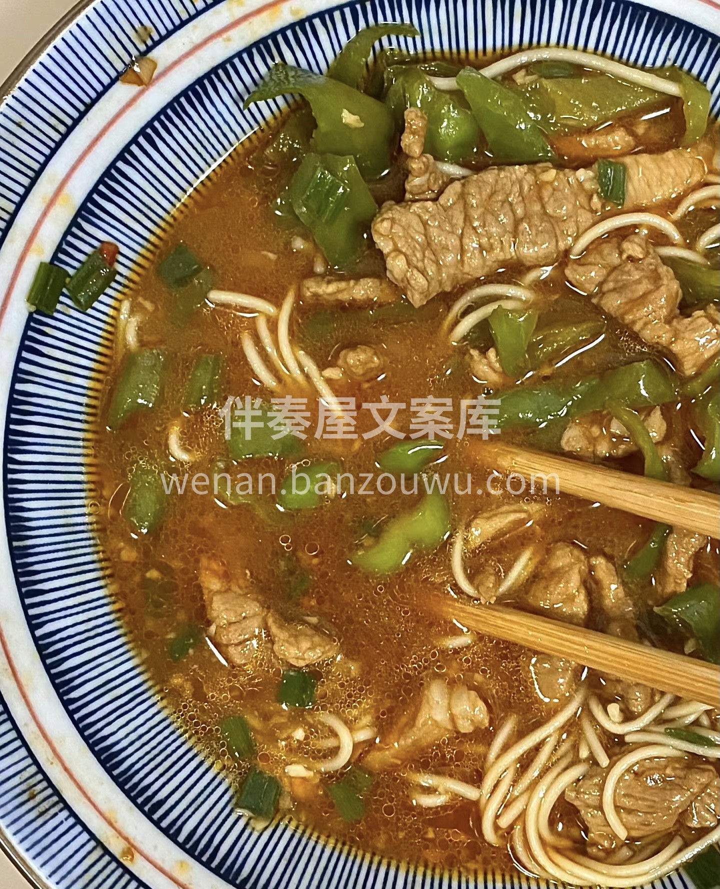 青椒肉丝盖面！！巨简单又好吃！周末不知道 配图3