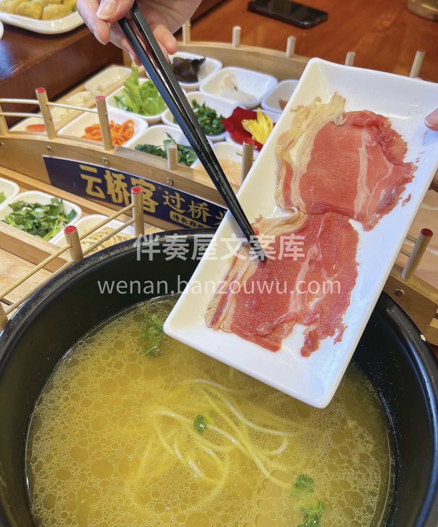 热腾腾的云南过桥米线端上来再把小格里的食 配图2