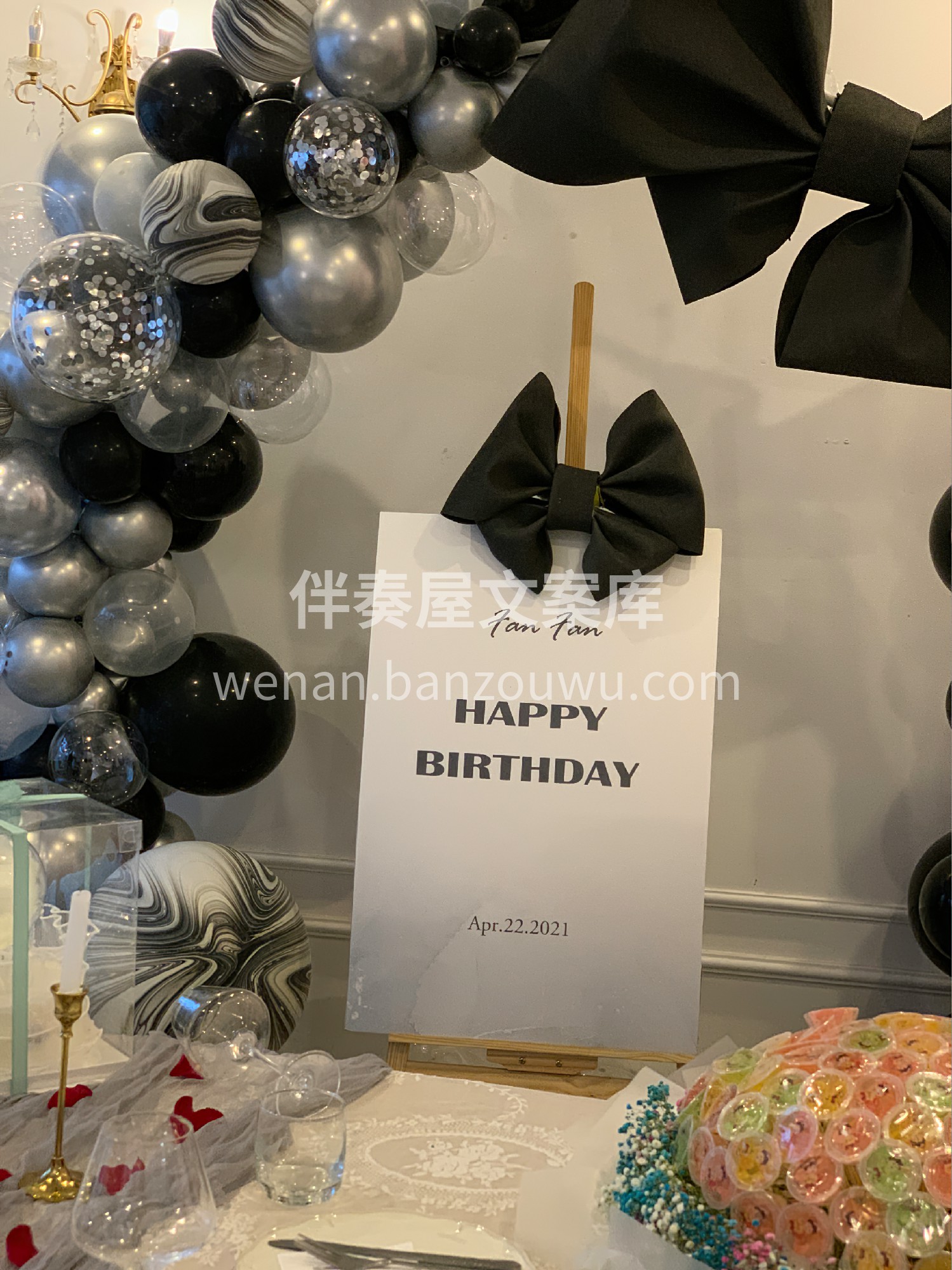 生日派对策划 黑色蝴蝶结布置 和闺蜜们的小仪式感 拍照超出片 配图6